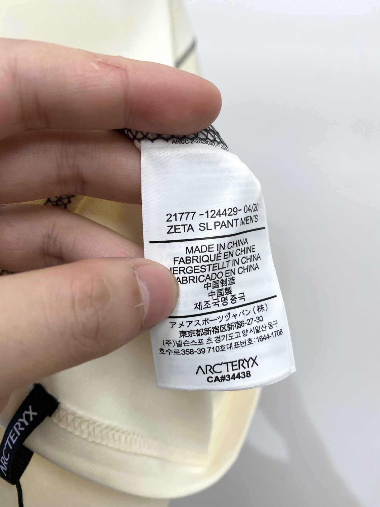 始祖鸟、2025新品长袖卫衣，帅气时尚，简约百搭款。袖口顶级印花字母logo，面料棉 不仅挺括，保持潮流