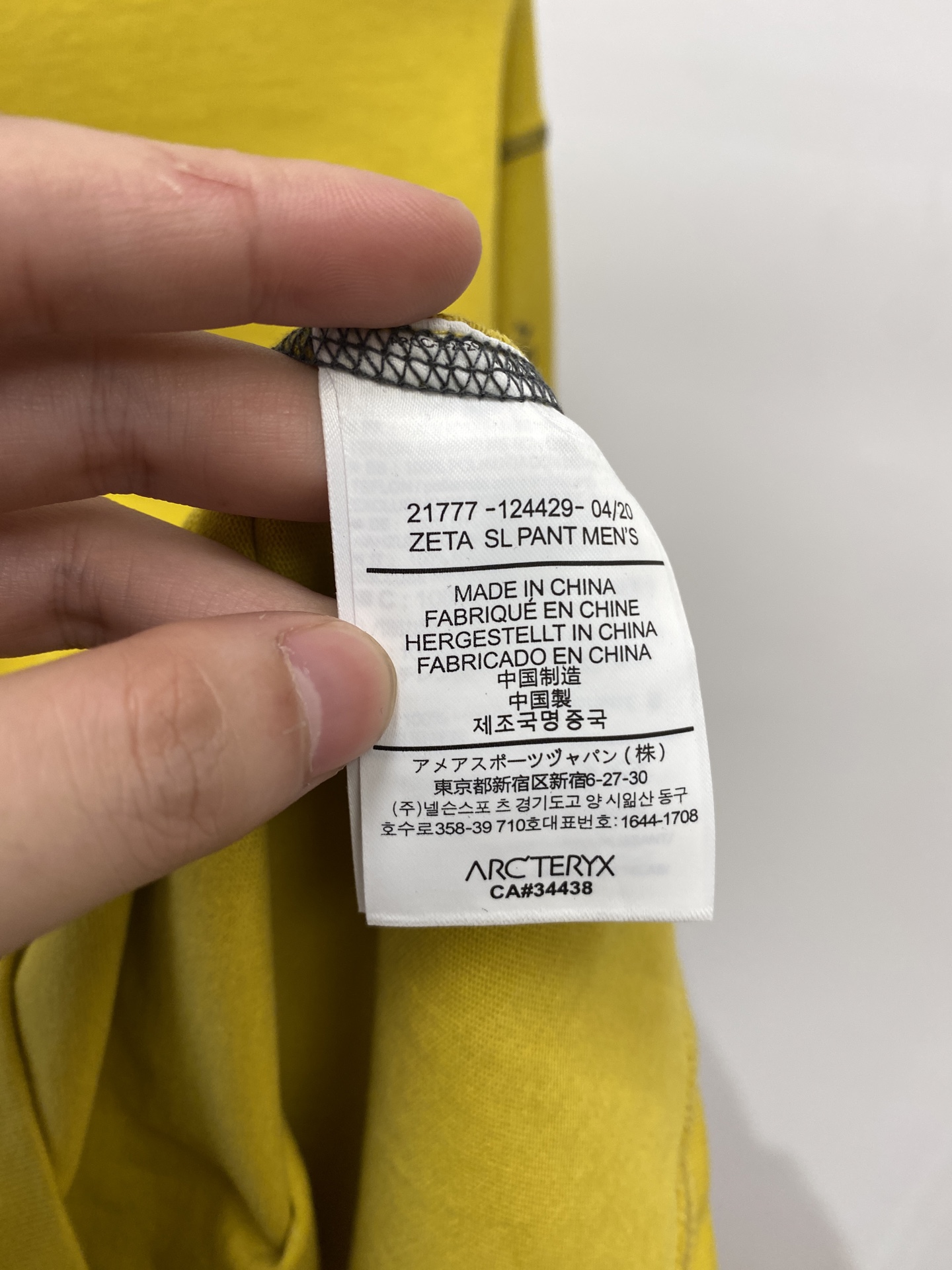 始祖鸟、2025新品长袖卫衣，帅气时尚，简约百搭款。袖口顶级印花字母logo，面料棉 不仅挺括，保持潮流