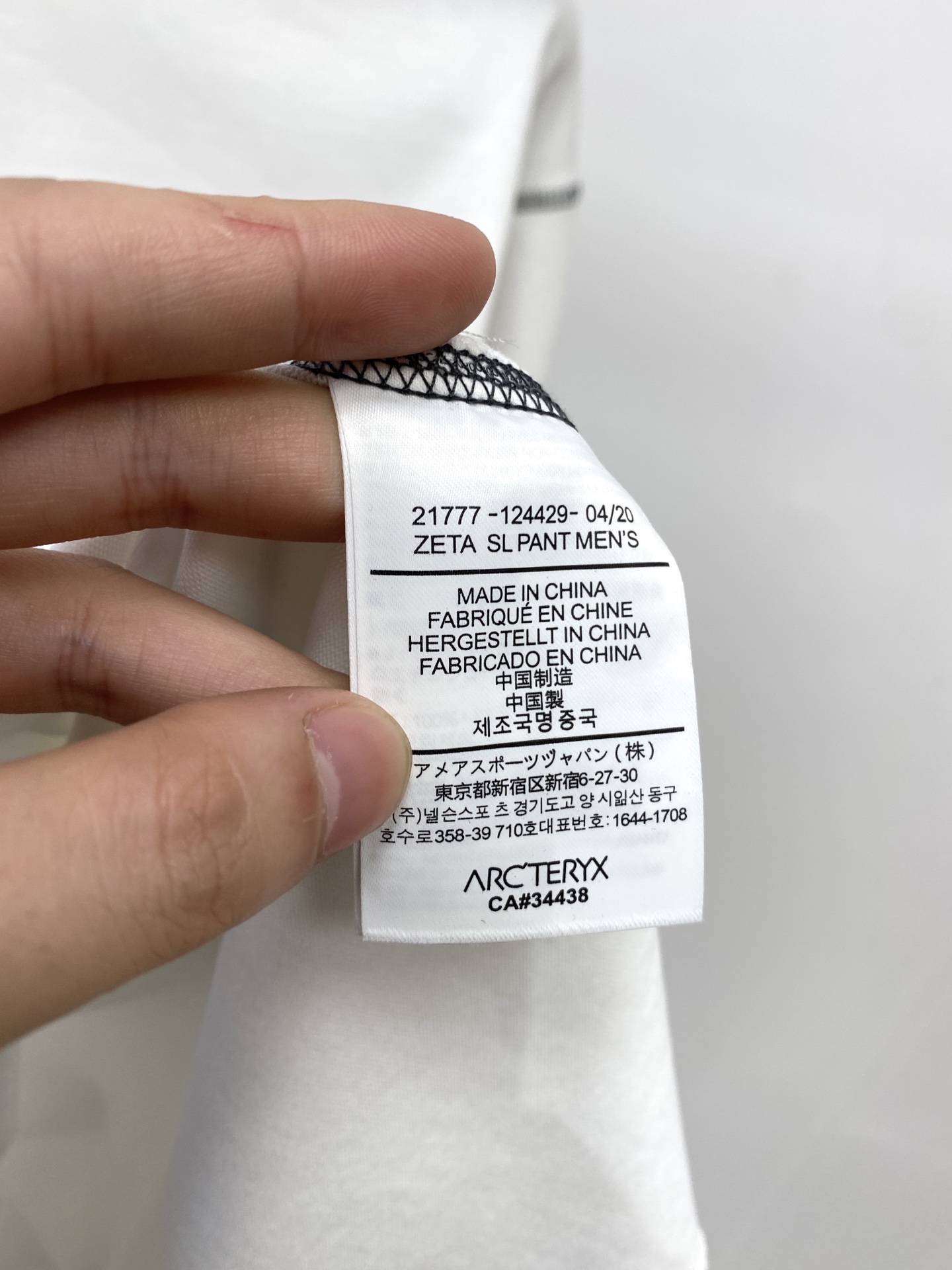 始祖鸟、2025新品长袖卫衣，帅气时尚，简约百搭款。袖口顶级印花字母logo，面料棉 不仅挺括，保持潮流