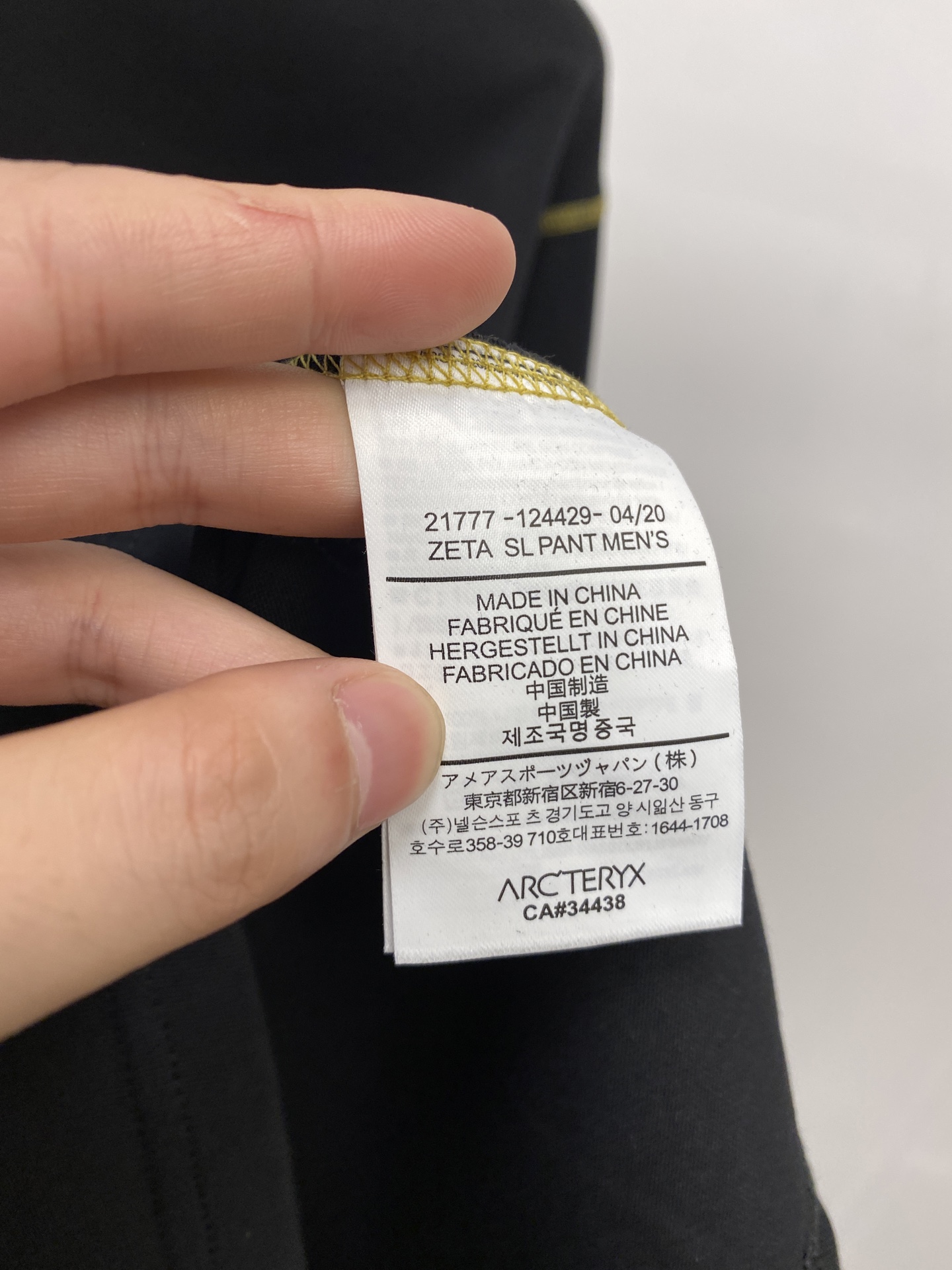 始祖鸟、2025新品长袖卫衣，帅气时尚，简约百搭款。袖口顶级印花字母logo，面料棉 不仅挺括，保持潮流