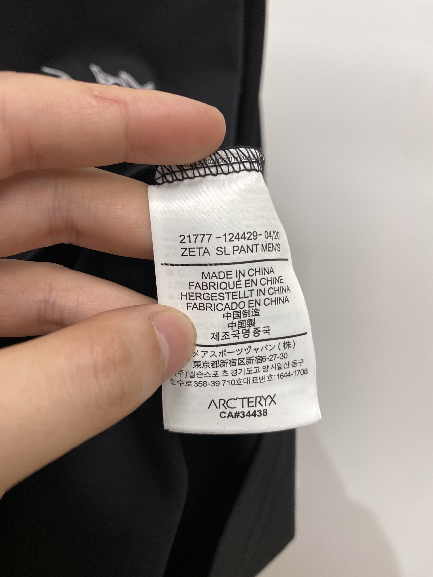 始祖鸟、2025新品长袖卫衣，帅气时尚，简约百搭款。胸前精致刺绣图案logo，面料棉 不仅挺括，保持潮流