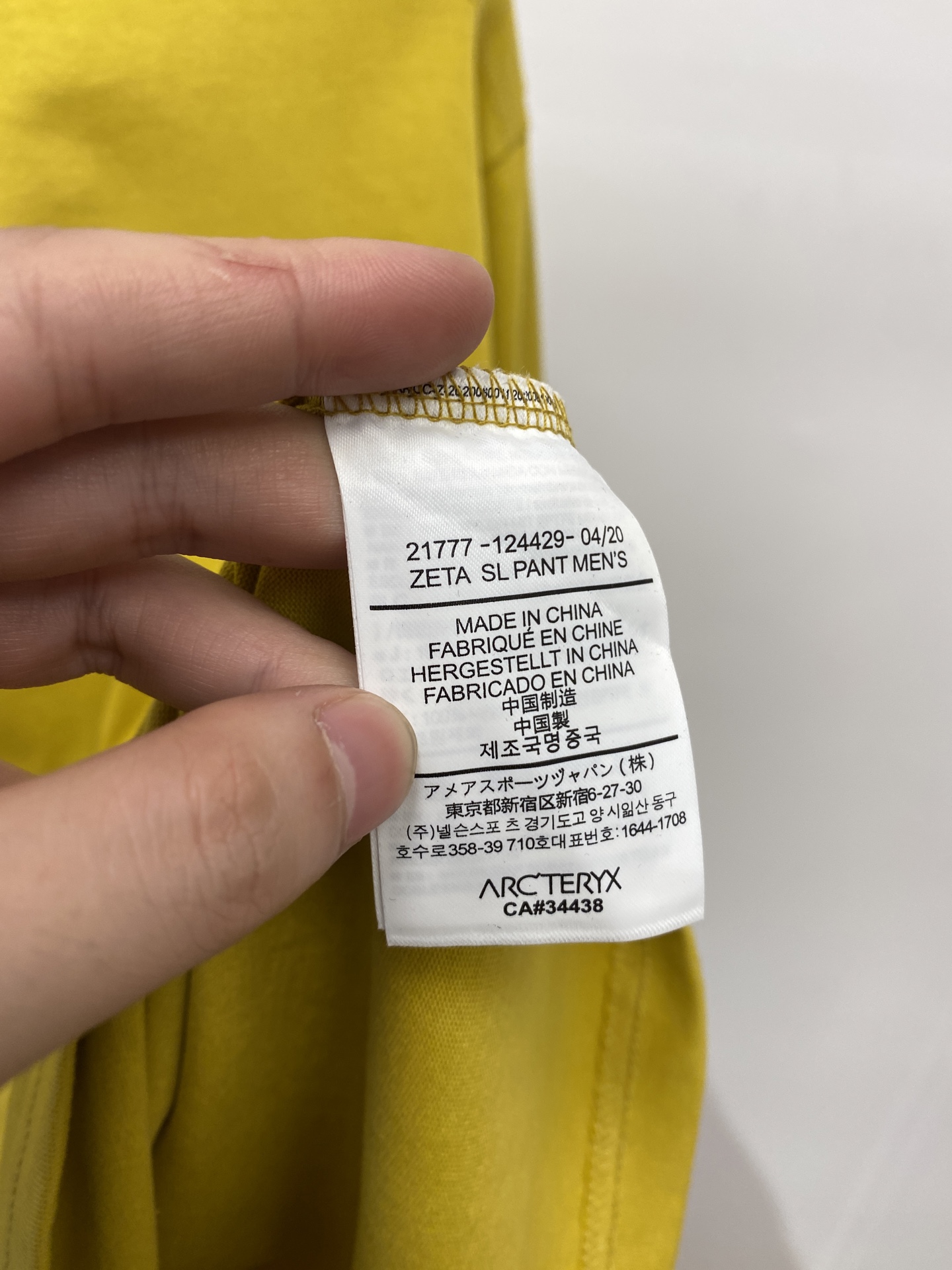 始祖鸟、2025新品长袖卫衣，帅气时尚，简约百搭款。胸前精致刺绣图案logo，面料棉 不仅挺括，保持潮流