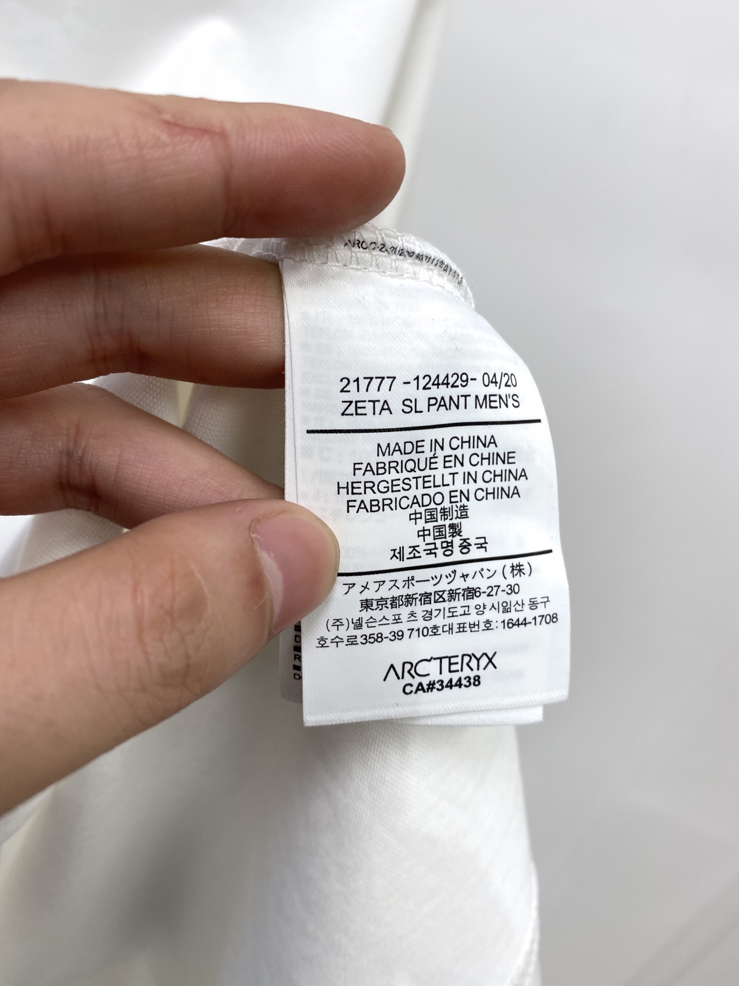 始祖鸟、2025新品长袖卫衣，帅气时尚，简约百搭款。胸前顶级印花图案logo，面料棉 不仅挺括，保持潮流