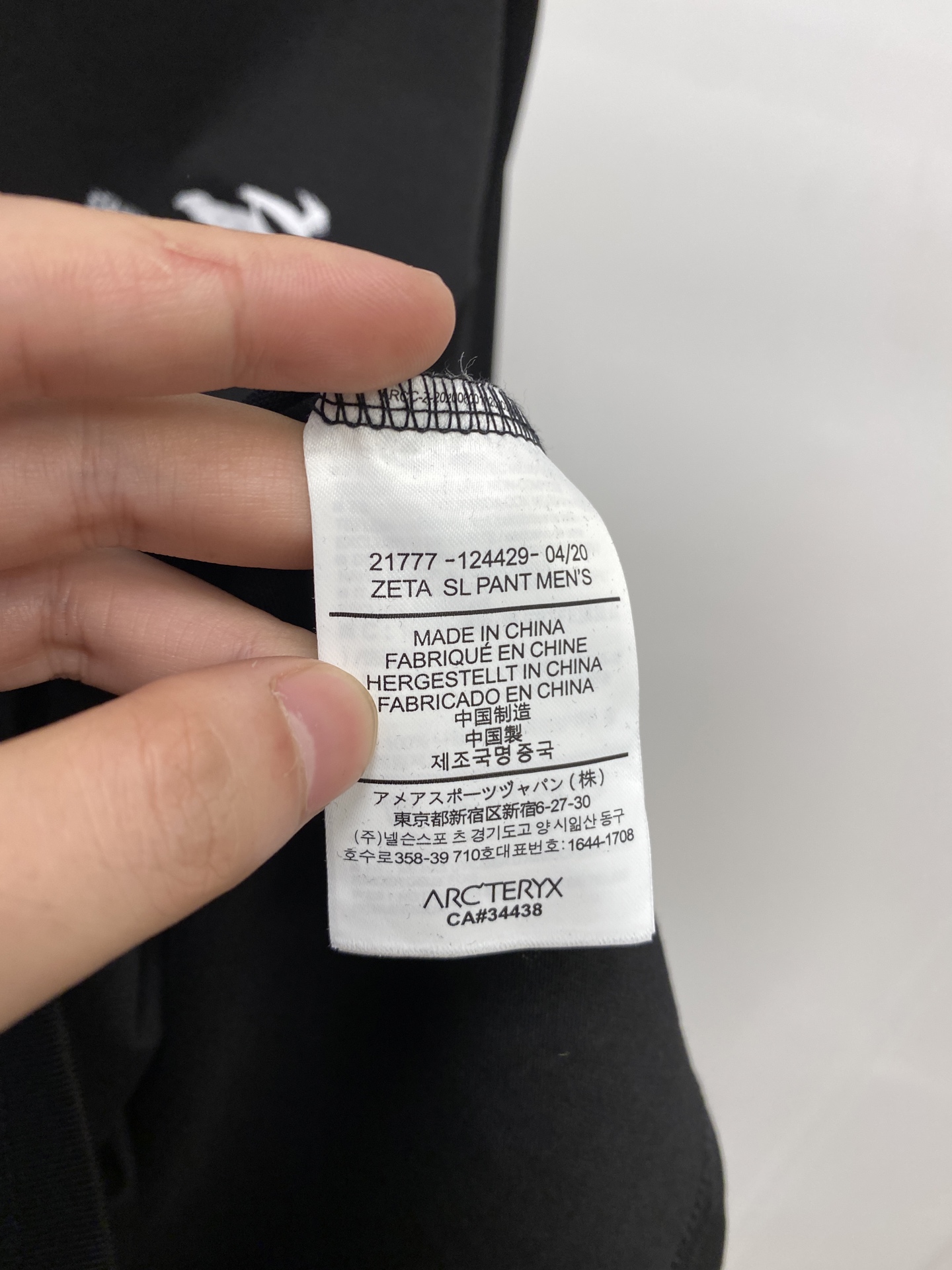 始祖鸟、2025新品长袖卫衣，帅气时尚，简约百搭款。胸前顶级印花图案logo，面料棉 不仅挺括，保持潮流