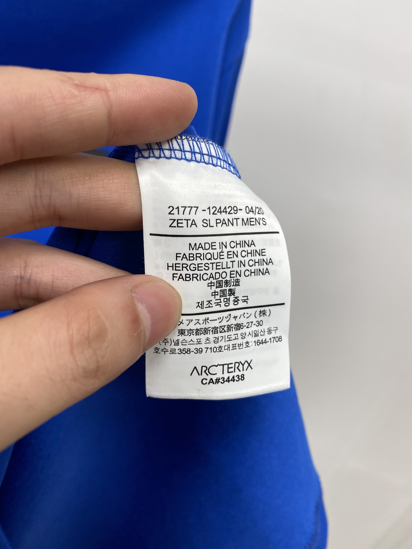 始祖鸟、2025新品长袖卫衣，帅气时尚，简约百搭款。胸前顶级印花图案logo，面料棉 不仅挺括，保持潮流