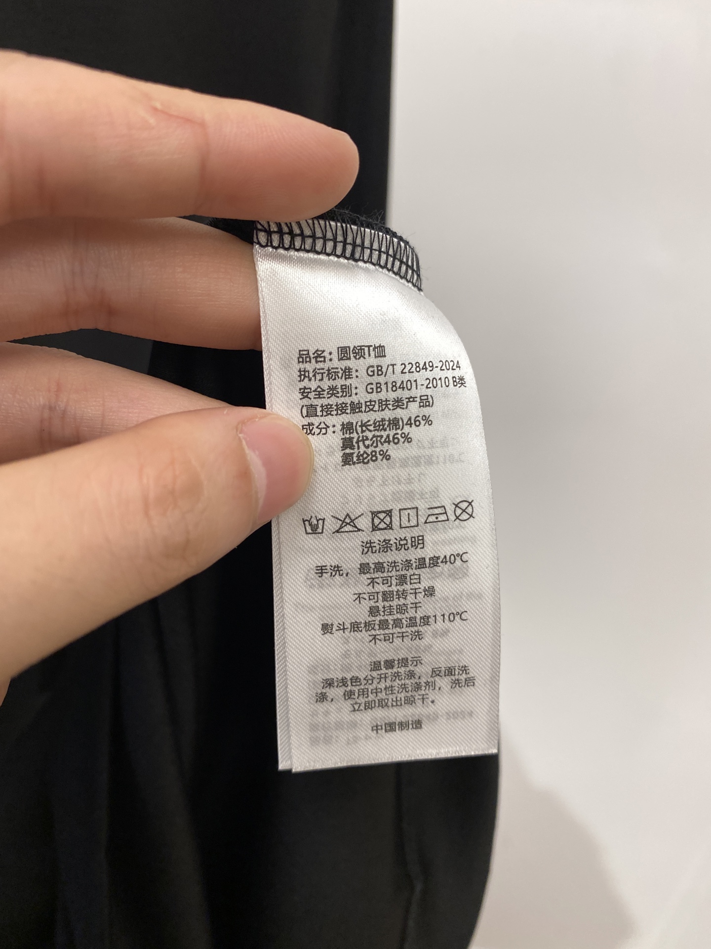 迪奥、2025新品长袖打底，帅气时尚，胸前精致刺绣图案logo，简约百搭款。面料棉 不仅挺括，保持潮流的