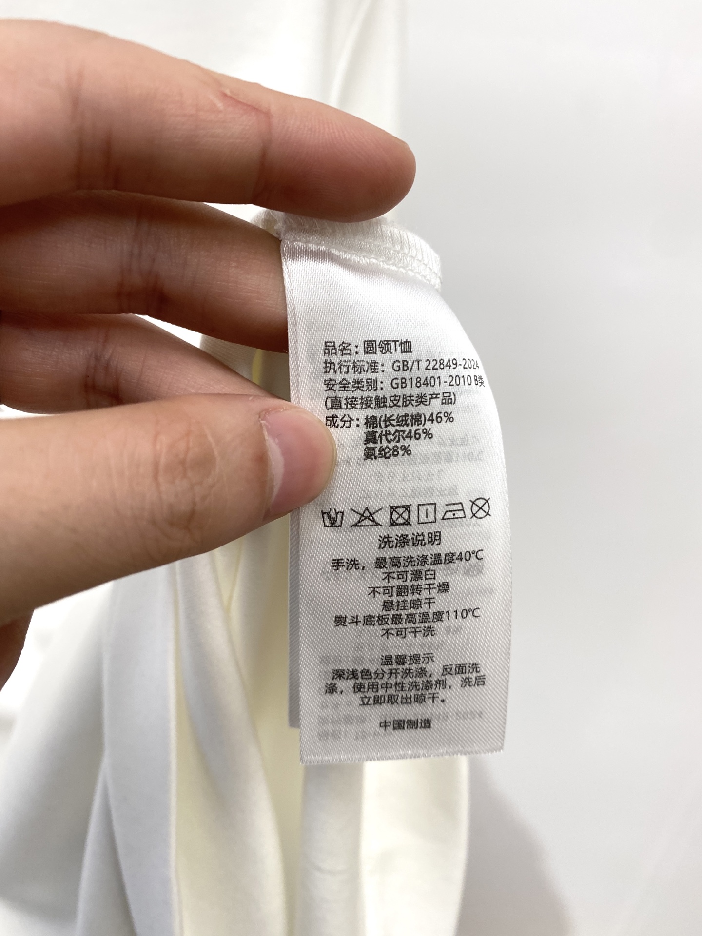 古奇、2025新品长袖打底，帅气时尚，胸前顶级印胶字母logo，简约百搭款。面料棉 不仅挺括，保持潮流的