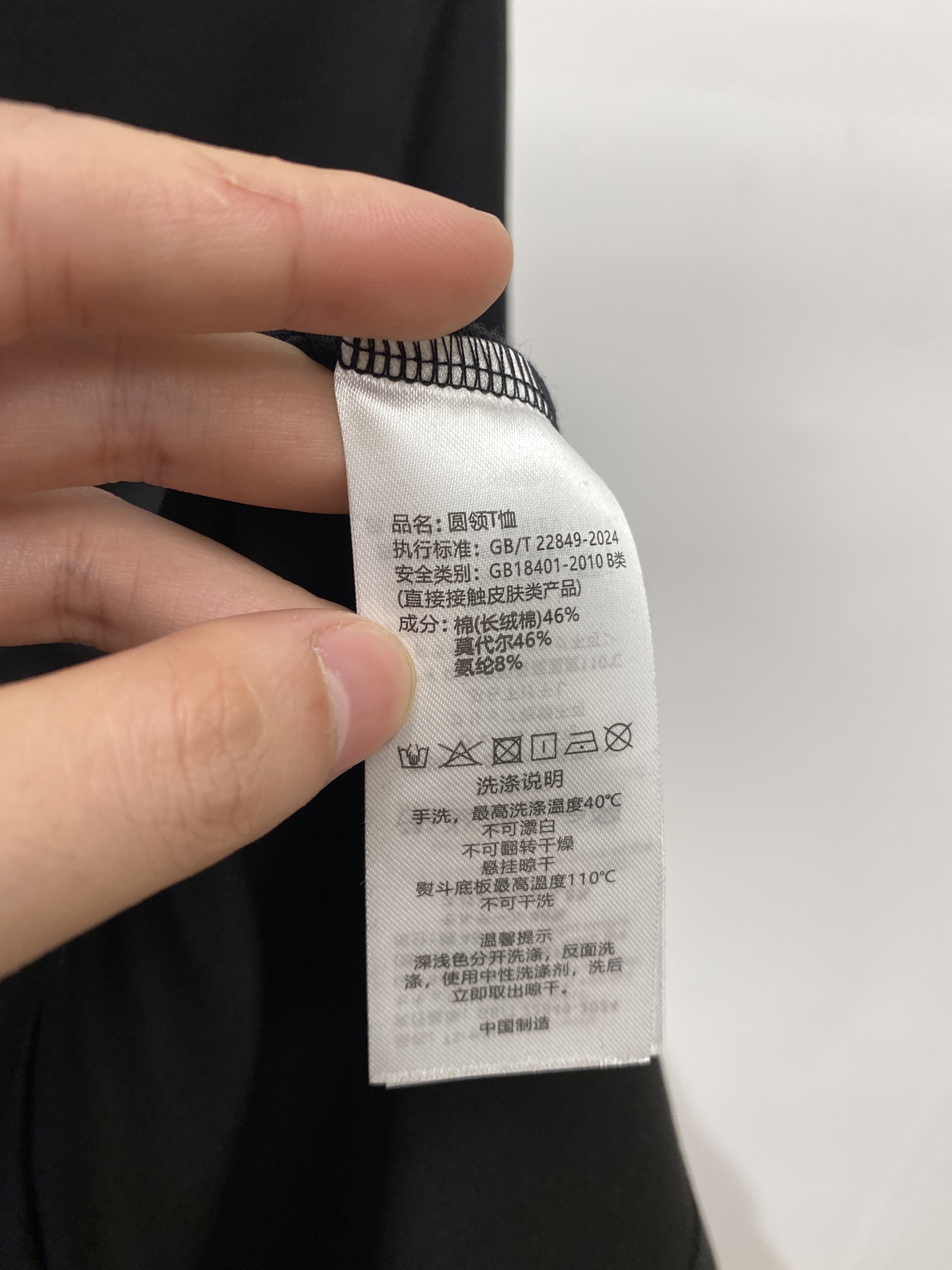 TB、2025新品长袖打底，帅气时尚，衣下刺绣织带字母logo，简约百搭款。面料棉 不仅挺括，保持潮流的