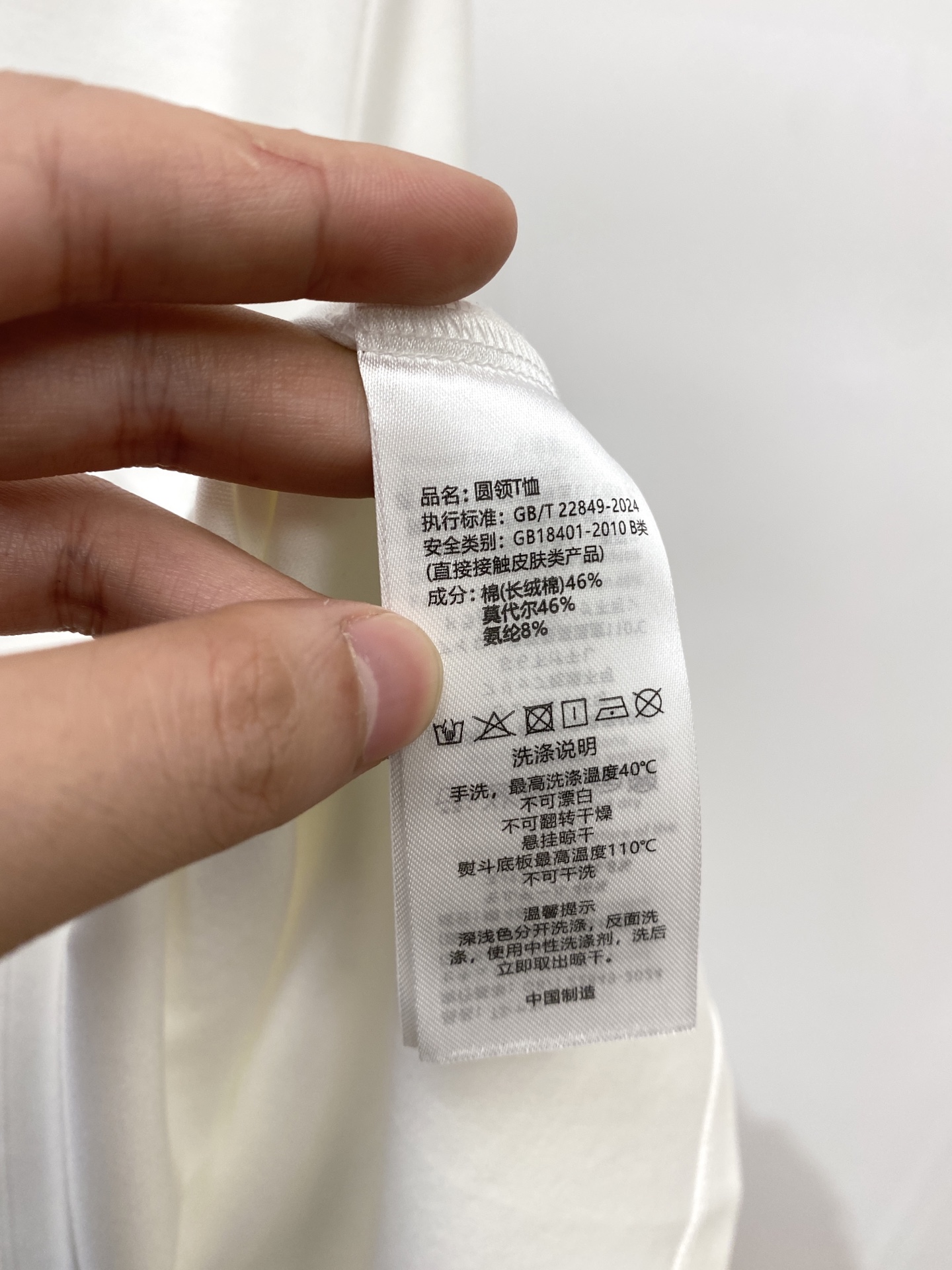 TB、2025新品长袖打底，帅气时尚，衣下刺绣织带字母logo，简约百搭款。面料棉 不仅挺括，保持潮流的