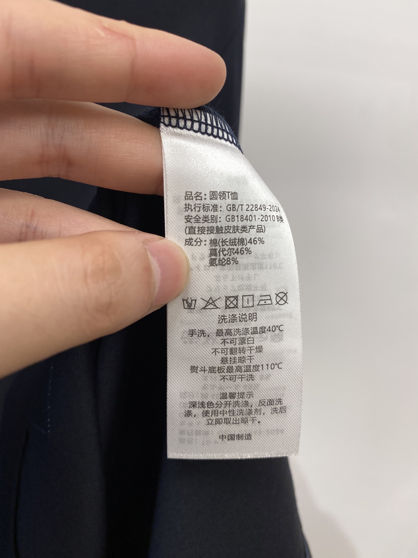 TB、2025新品长袖打底，帅气时尚，衣下刺绣织带字母logo，简约百搭款。面料棉 不仅挺括，保持潮流的