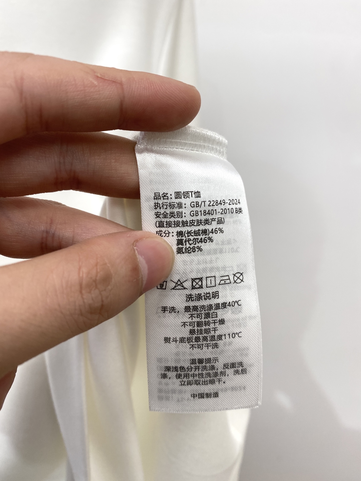 普拉达、2025新品长袖打底，帅气时尚，胸前精致刺绣字母logo，简约百搭款。面料棉 不仅挺括，保持潮流