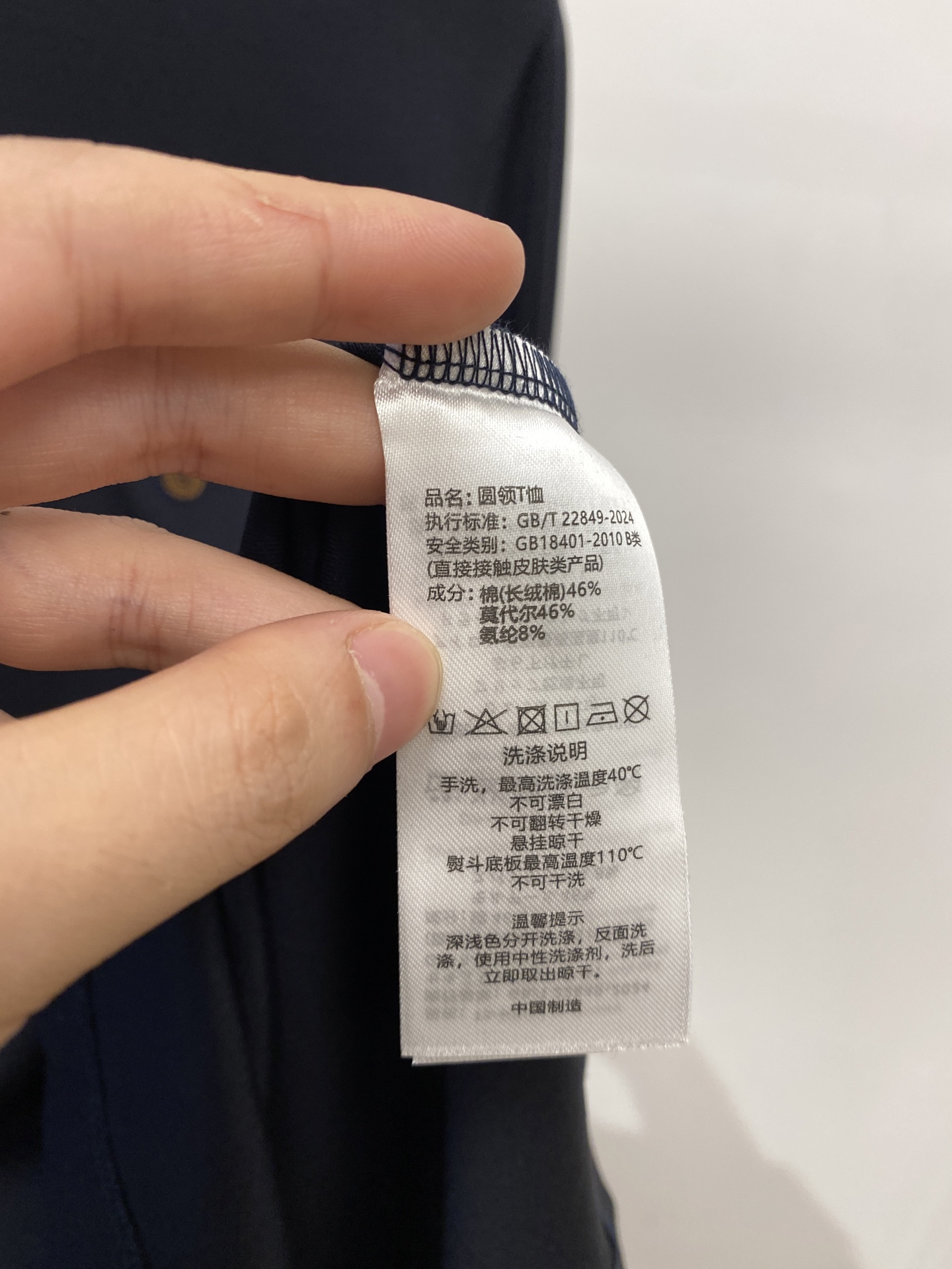 普拉达、2025新品长袖打底，帅气时尚，胸前精致刺绣字母logo，简约百搭款。面料棉 不仅挺括，保持潮流