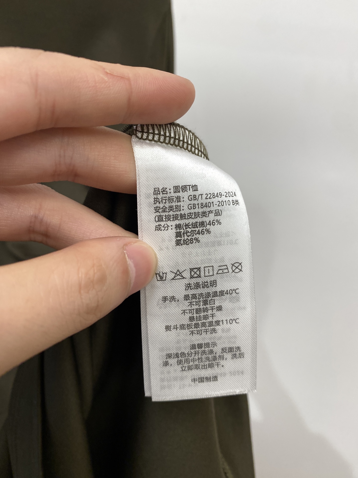 普拉达、2025新品长袖打底，帅气时尚，胸前精致刺绣字母logo，简约百搭款。面料棉 不仅挺括，保持潮流