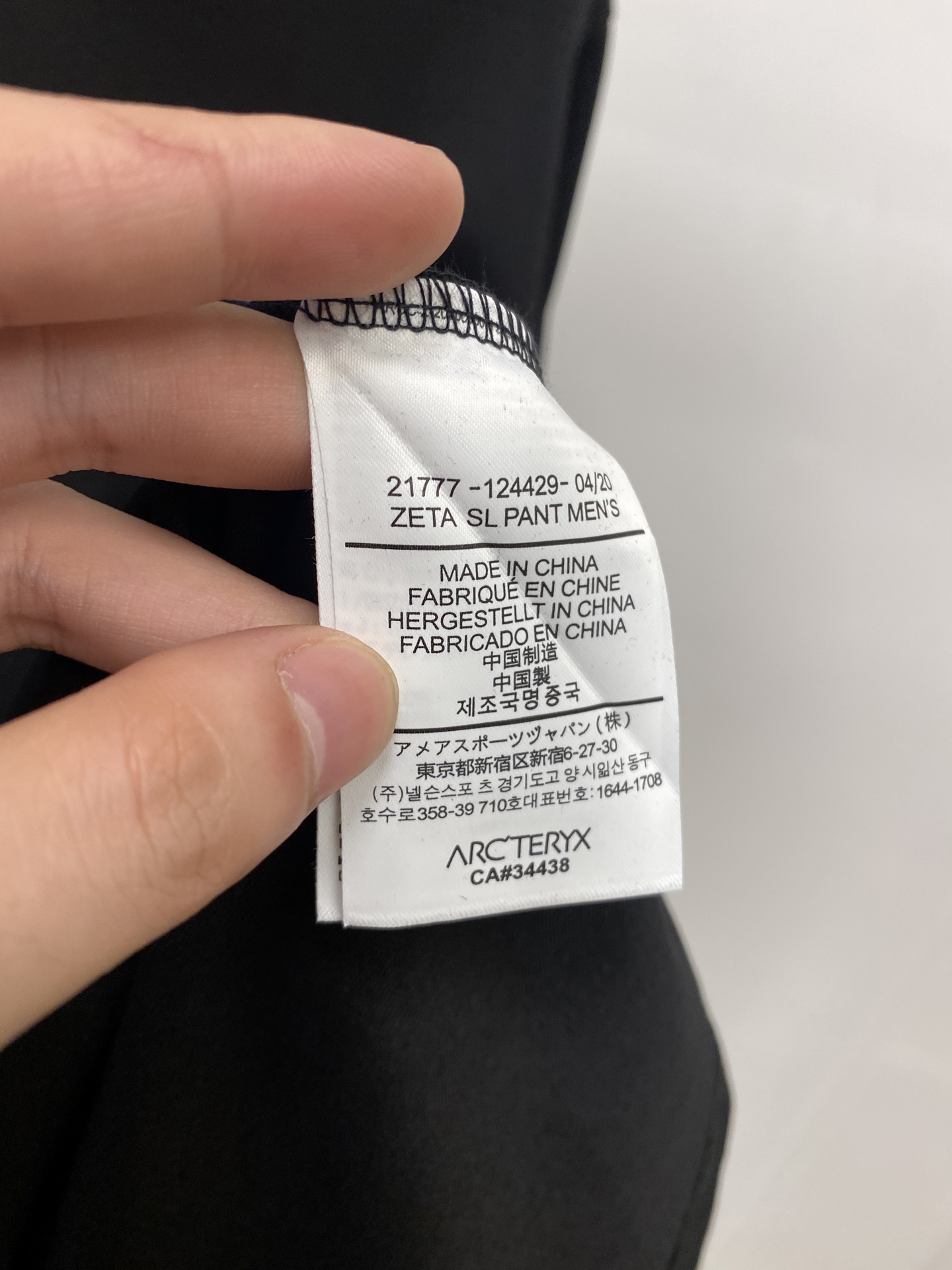 始祖鸟、2025新品长袖卫衣，帅气时尚，简约百搭款。胸前顶级印花图案字母logo，面料棉 不仅挺括，保持