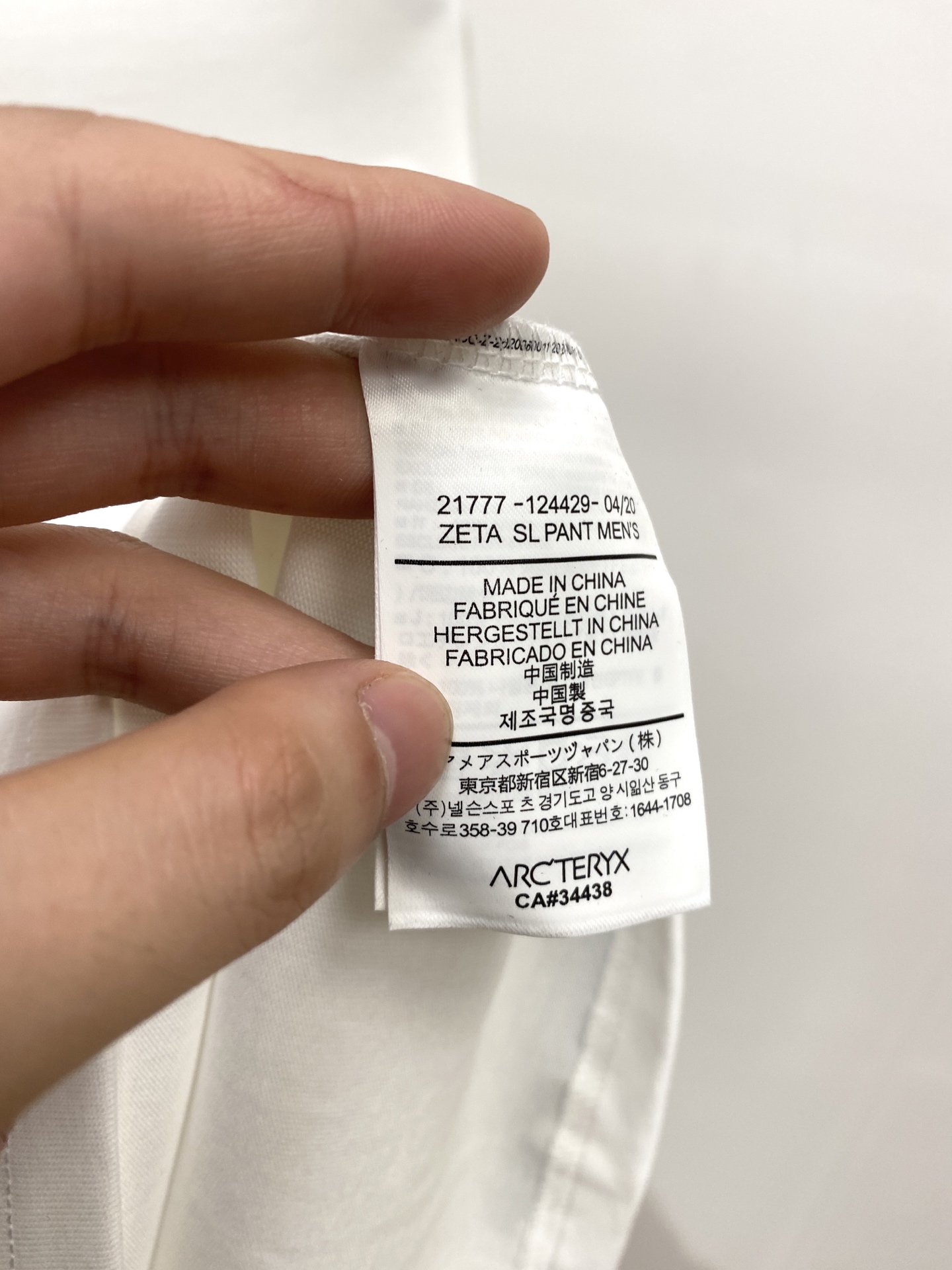 始祖鸟、2025新品长袖卫衣，帅气时尚，简约百搭款。胸前顶级印花图案字母logo，面料棉 不仅挺括，保持