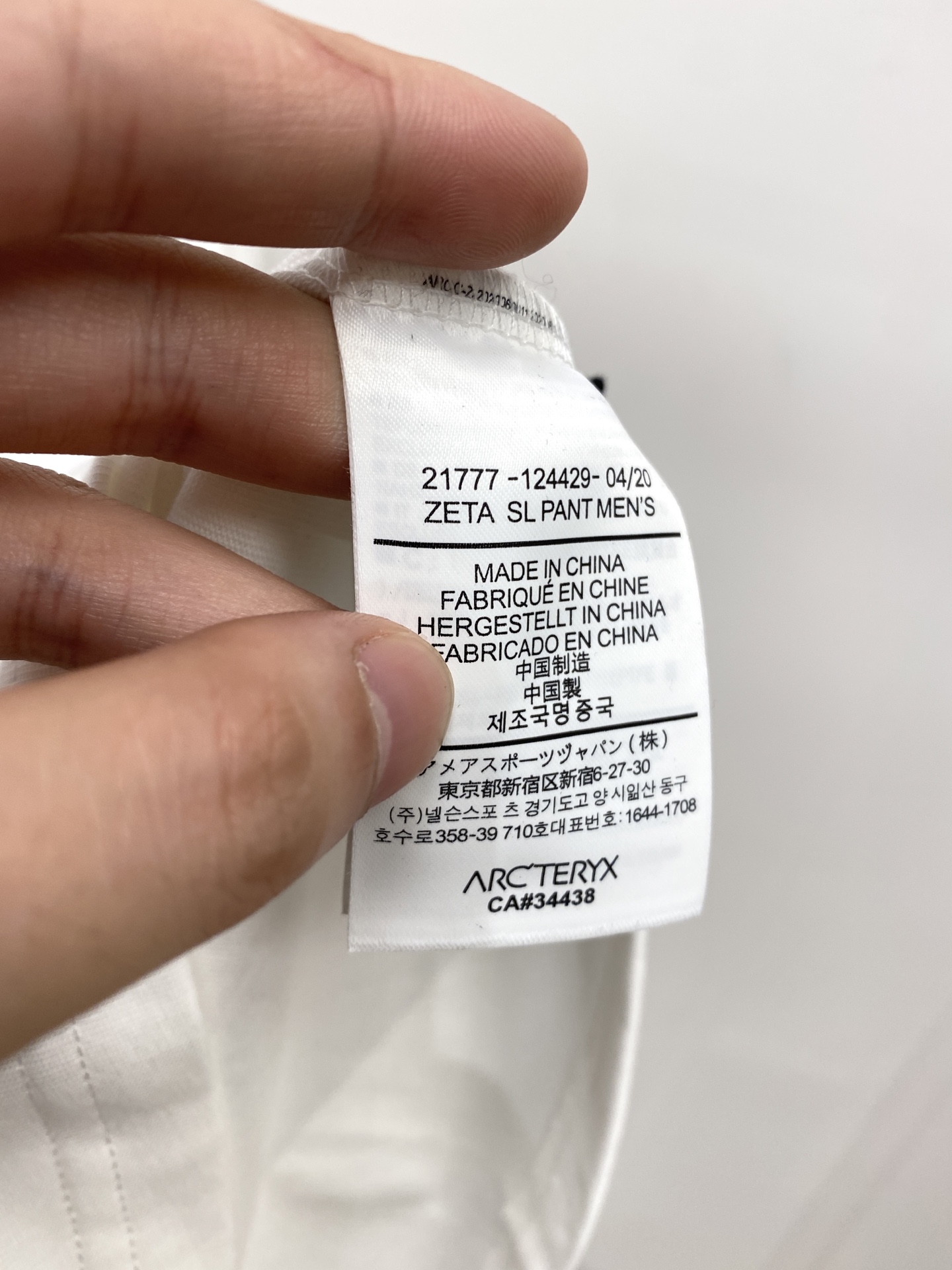 始祖鸟、2025新品长袖卫衣，帅气时尚，简约百搭款。胸前顶级印花图案logo，面料棉 不仅挺括，保持潮流