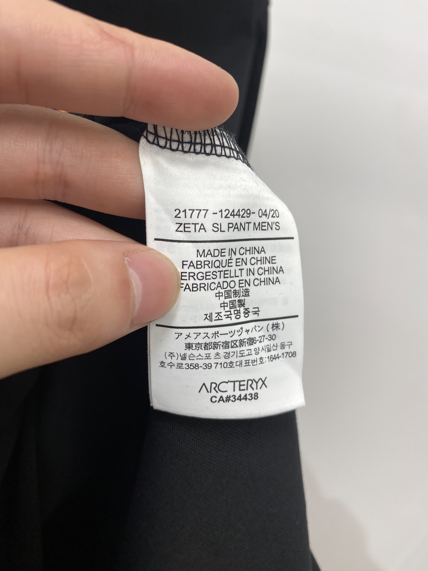 始祖鸟、2025新品长袖卫衣，帅气时尚，简约百搭款。胸前顶级印花图案logo，面料棉 不仅挺括，保持潮流