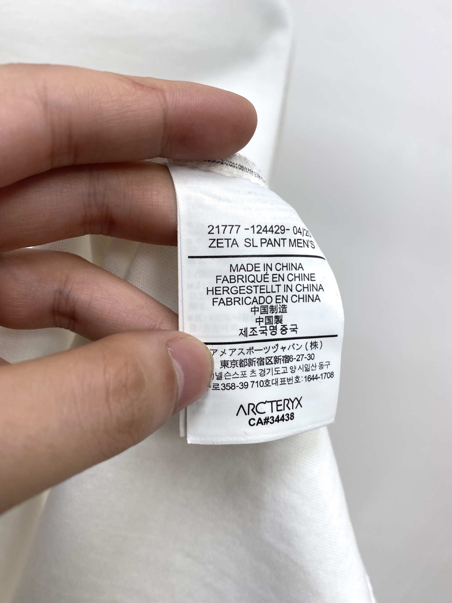 始祖鸟、2025新品长袖卫衣，帅气时尚，简约百搭款。胸前顶级印花字母logo，面料棉 不仅挺括，保持潮流