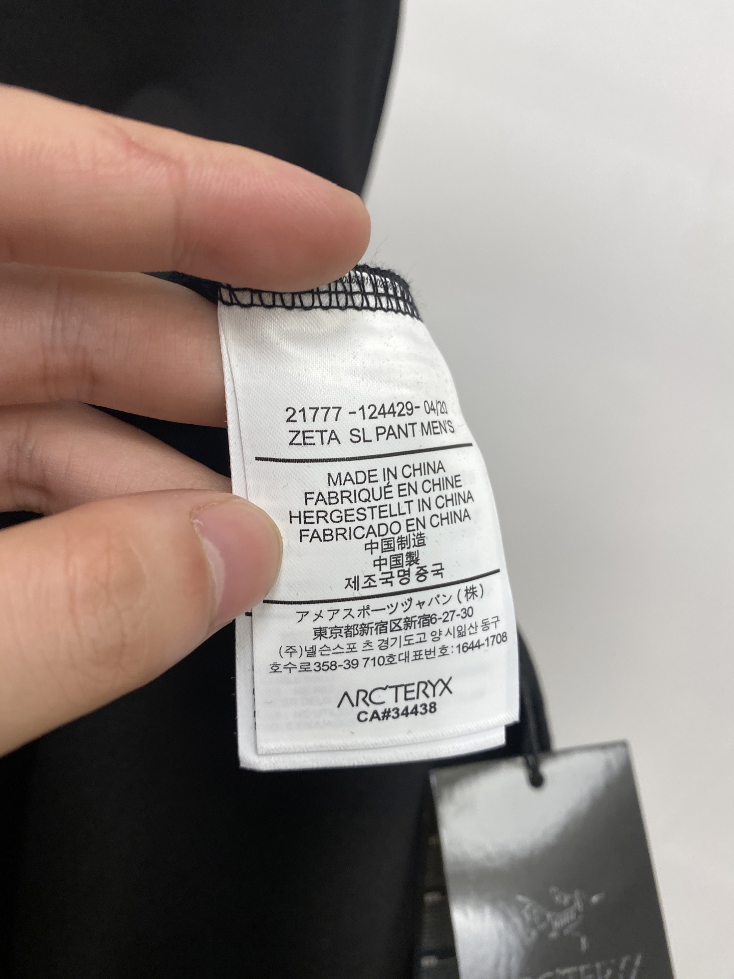 始祖鸟、2025新品长袖卫衣，帅气时尚，简约百搭款。胸前顶级印花字母logo，面料棉 不仅挺括，保持潮流