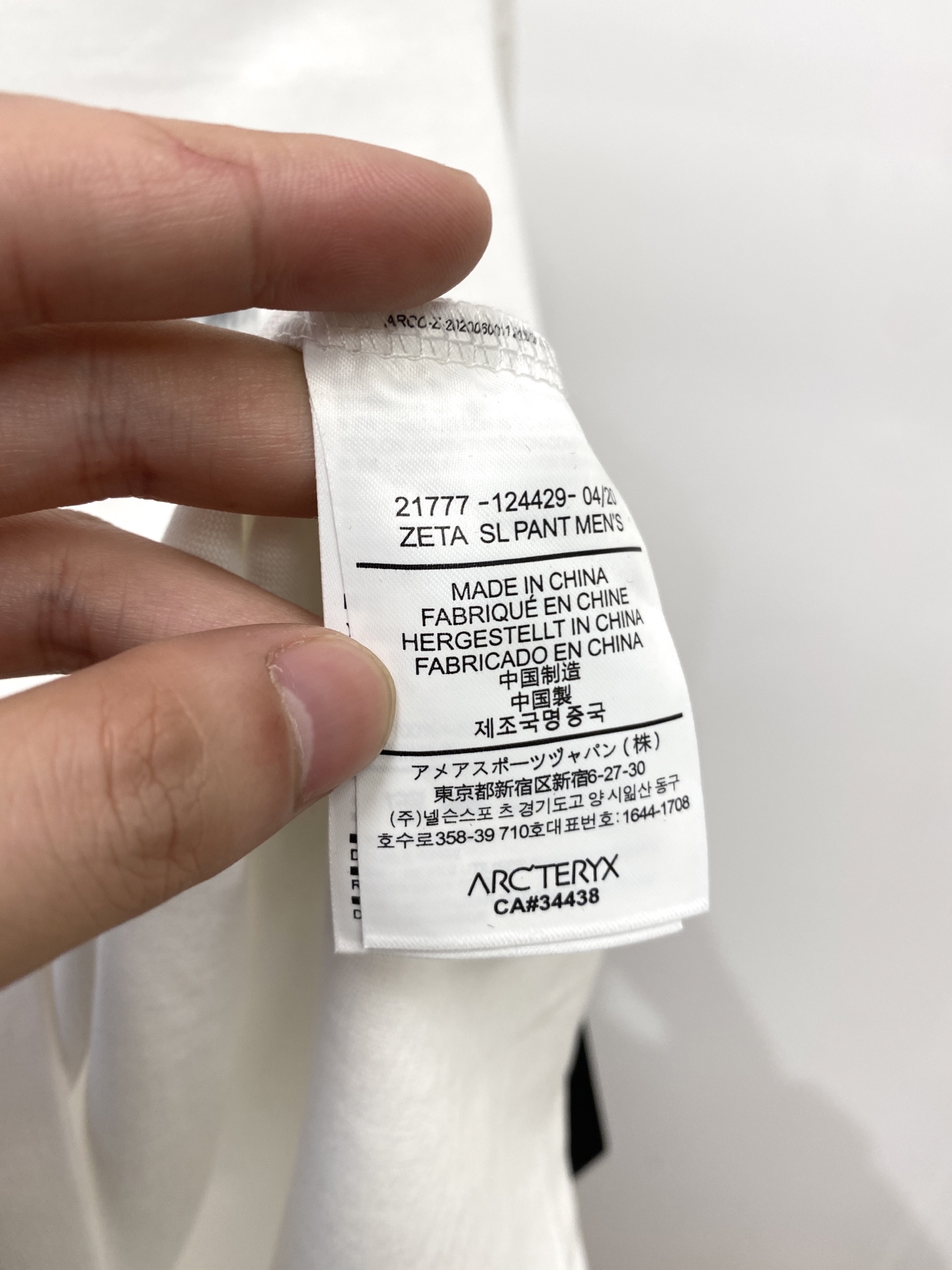 始祖鸟、2025新品长袖卫衣，帅气时尚，简约百搭款。胸前顶级印花图案字母logo，面料棉 不仅挺括，保持