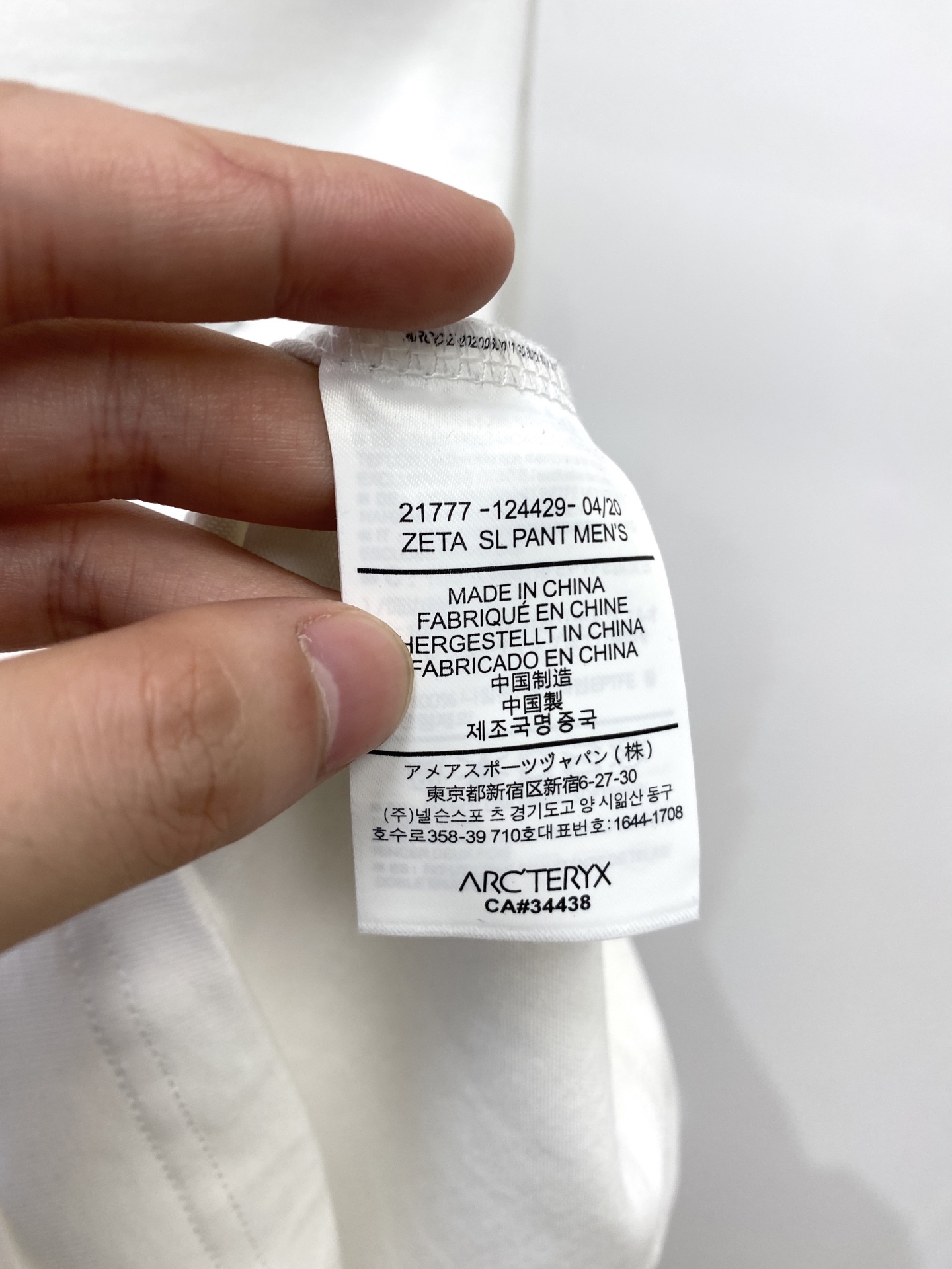 始祖鸟、2025新品长袖卫衣，帅气时尚，简约百搭款。胸前顶级印花图案logo，面料棉 不仅挺括，保持潮流