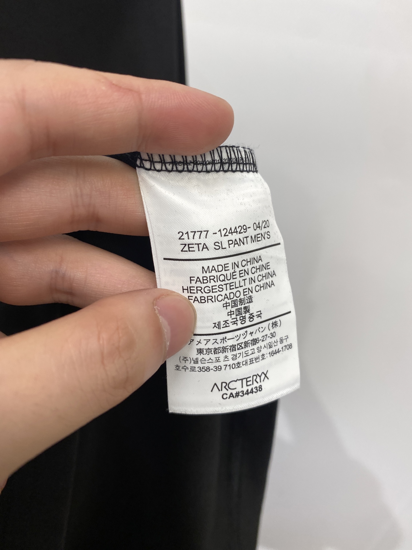 始祖鸟、2025新品长袖卫衣，帅气时尚，简约百搭款。胸前顶级印花图案logo，面料棉 不仅挺括，保持潮流