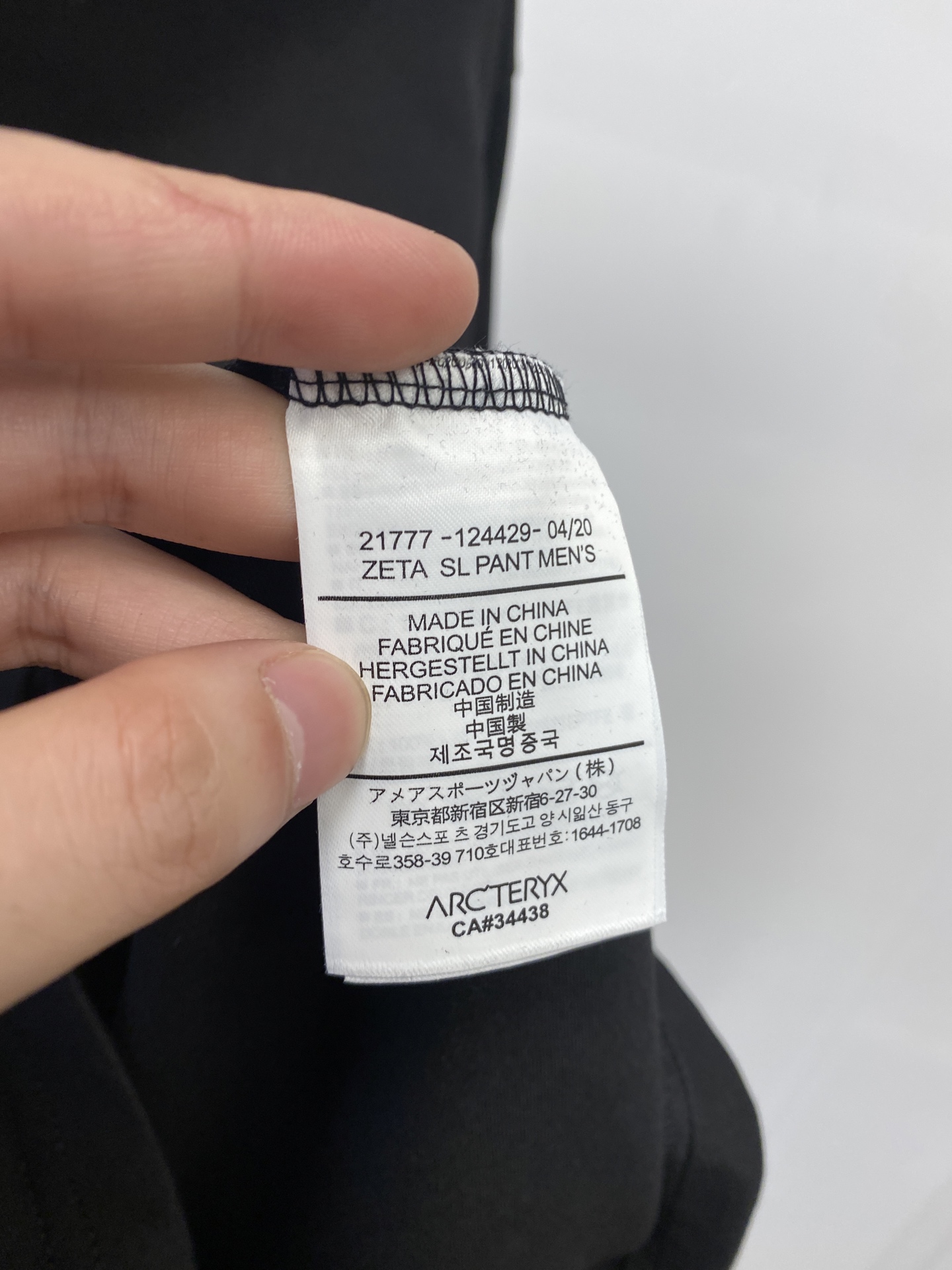 始祖鸟、2025新品长袖卫衣，帅气时尚，简约百搭款。胸口顶级印花图案logo，面料棉 不仅挺括，保持潮流