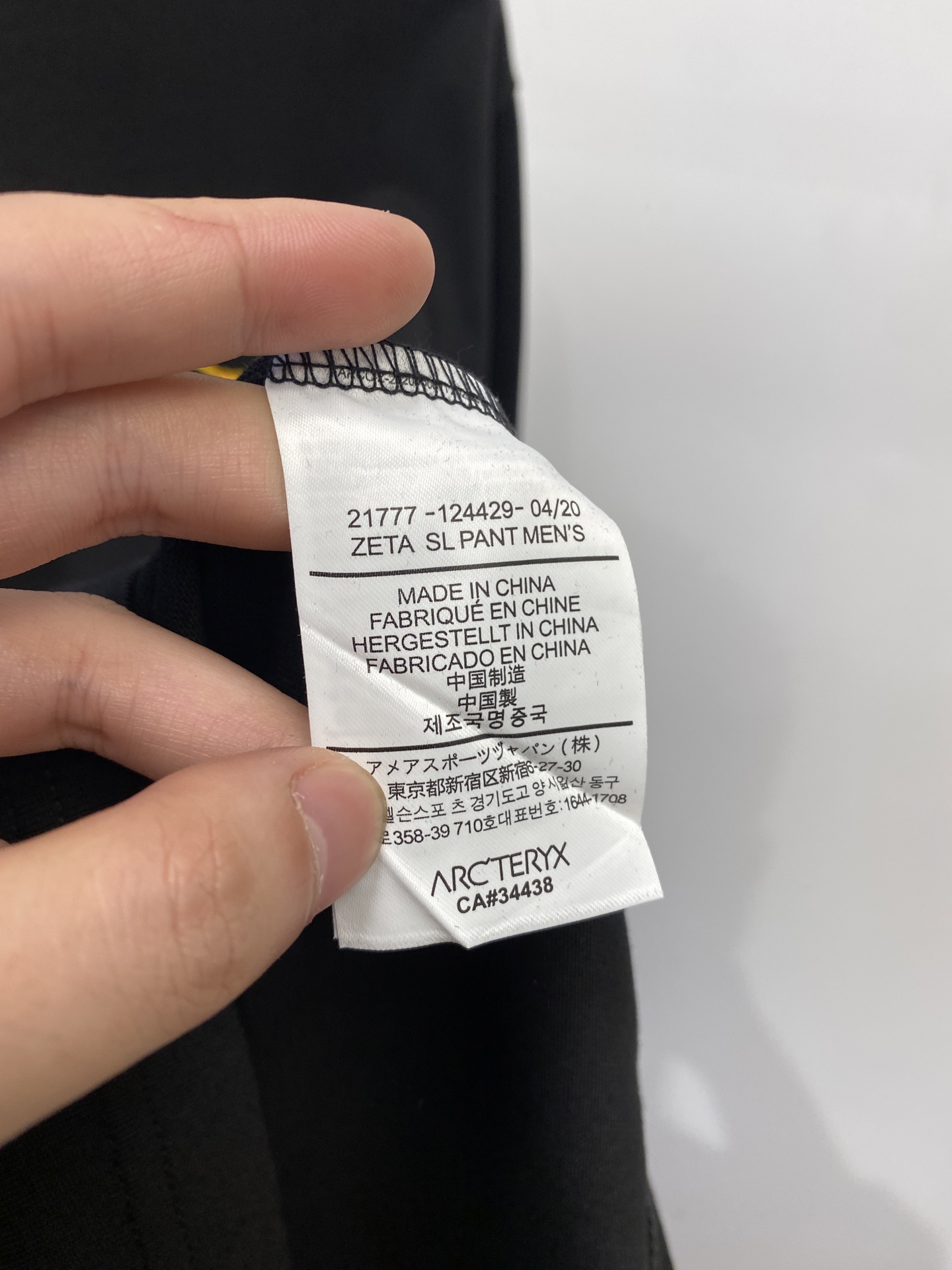 始祖鸟、2025新品长袖卫衣，帅气时尚，简约百搭款。胸前顶级印花图案logo，面料棉 不仅挺括，保持潮流