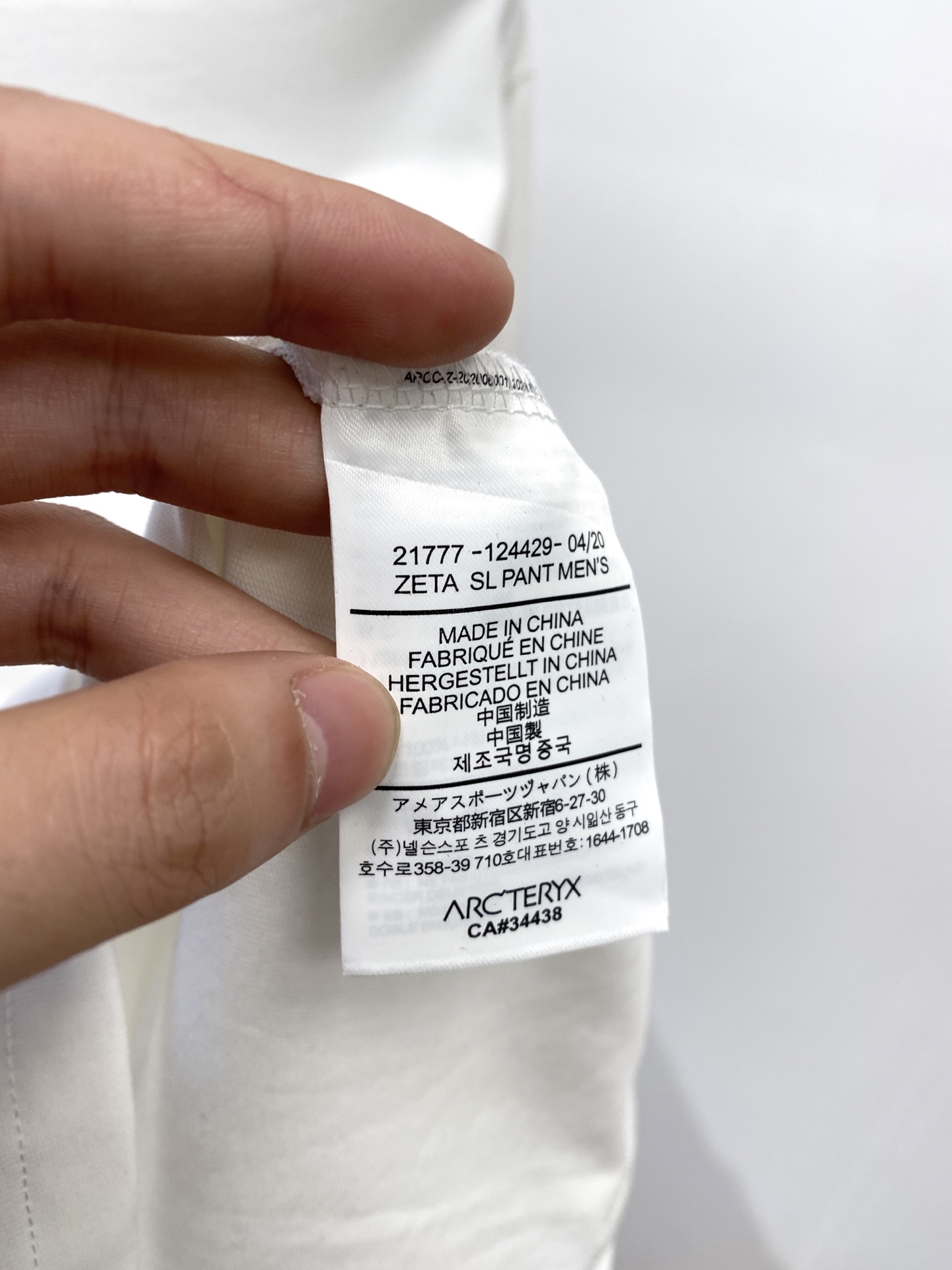 始祖鸟、2025新品长袖卫衣，帅气时尚，简约百搭款。胸前顶级印花字母logo，面料棉 不仅挺括，保持潮流