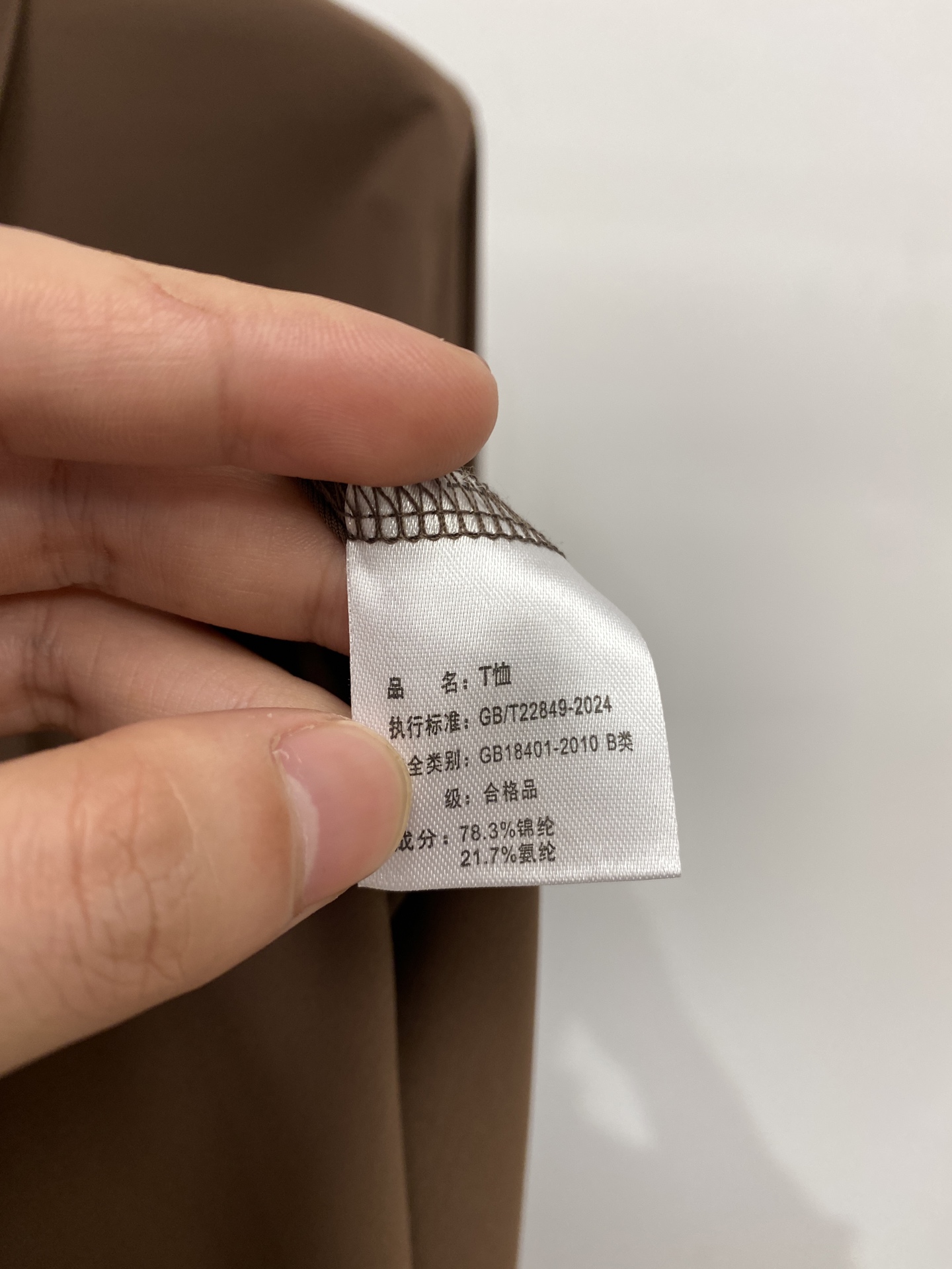 始祖鸟、2025新品长袖，帅气时尚，简约百搭款。胸前顶级印花图案logo，面料棉 不仅挺括，保持潮流的廓