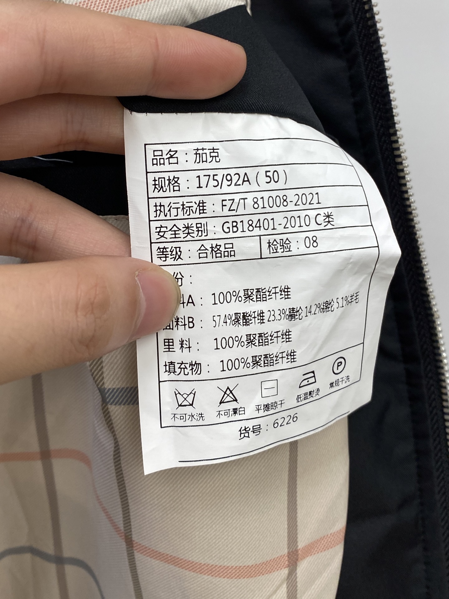 lP🆕、2025新品夹克外套，时尚帅气，原版五金辅料logo，简约百搭款，定制原版面料，不仅挺括，保持潮