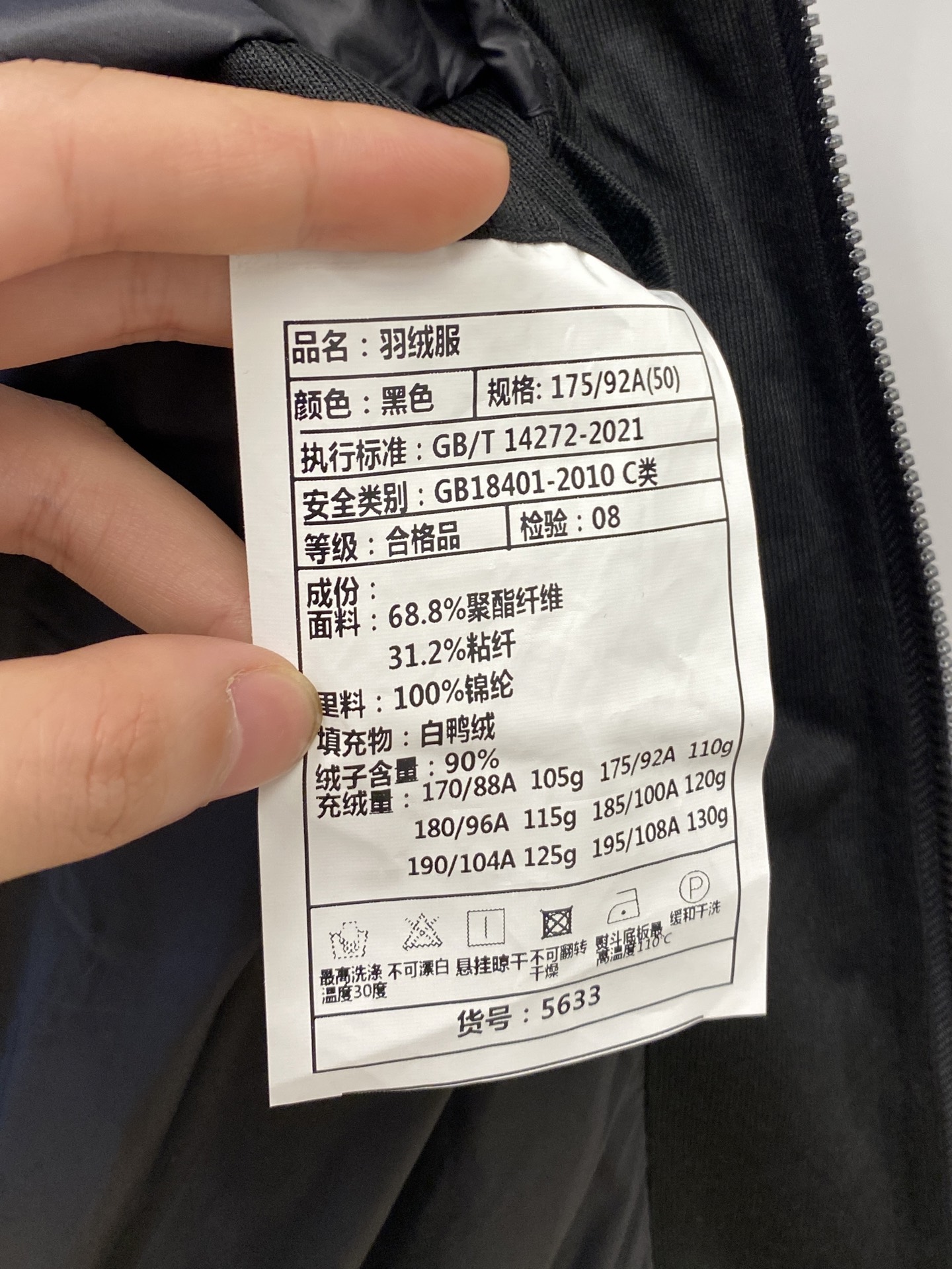 杰尼亚、2025新品棉服外套，时尚帅气，简约百搭款，原版五金辅料logo，定制原版面料，不仅挺括，保持潮