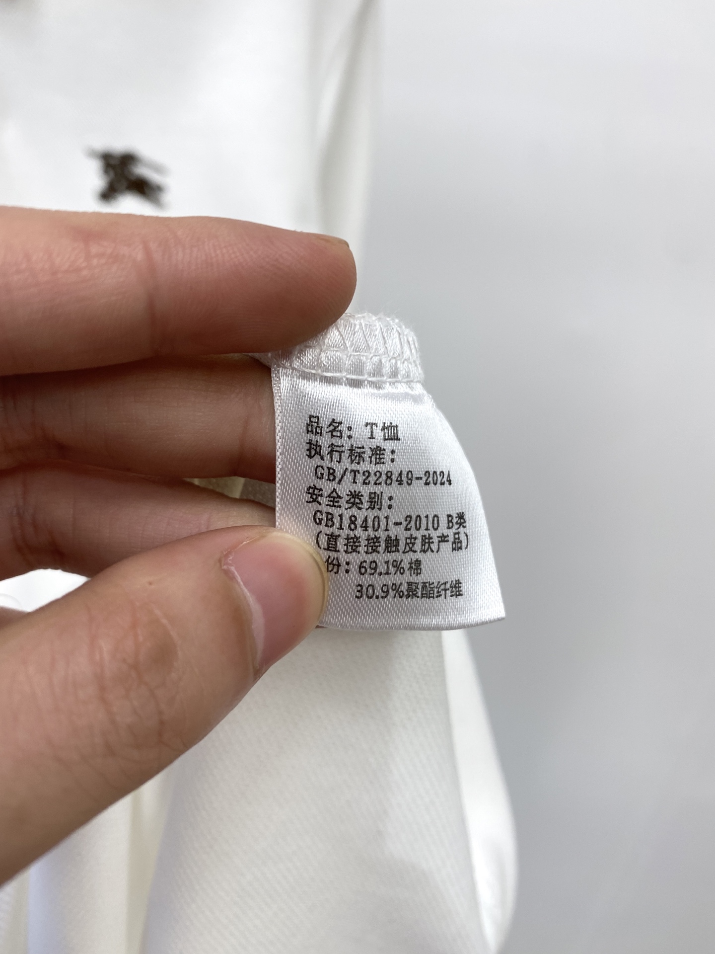 巴宝莉、新品长袖卫衣，帅气时尚，胸前精致刺绣图案logo，简约百搭款。面料棉 不仅挺括，保持潮流的廓形，