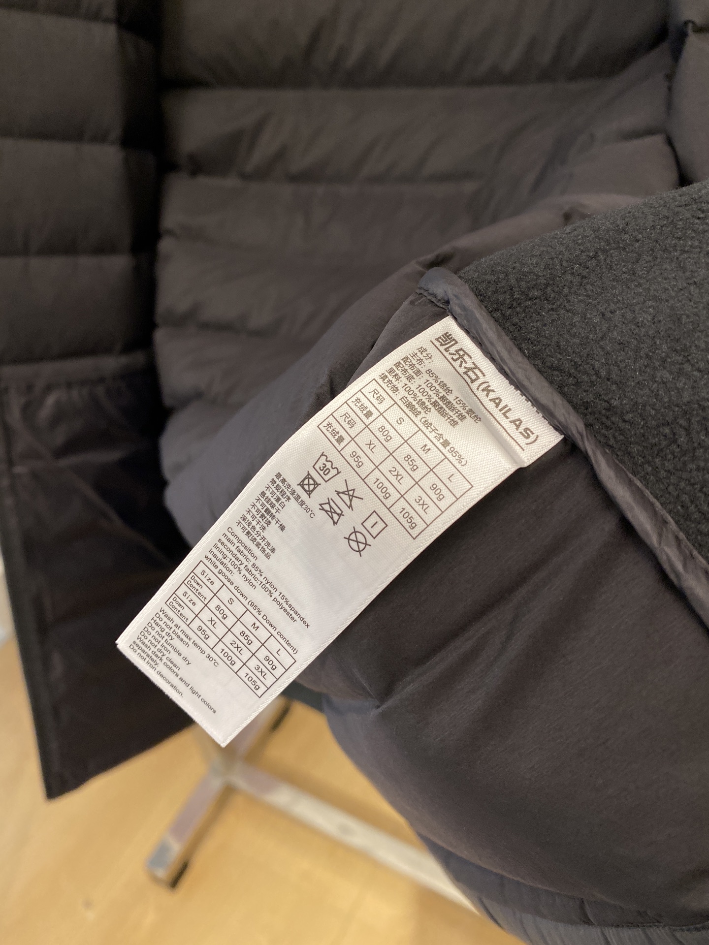 KAILAS 时尚潮牌、2025最新款男士轻薄羽绒服、面料柔软舒适 ．上身版型超赞 ．拉链．辅料都是客供