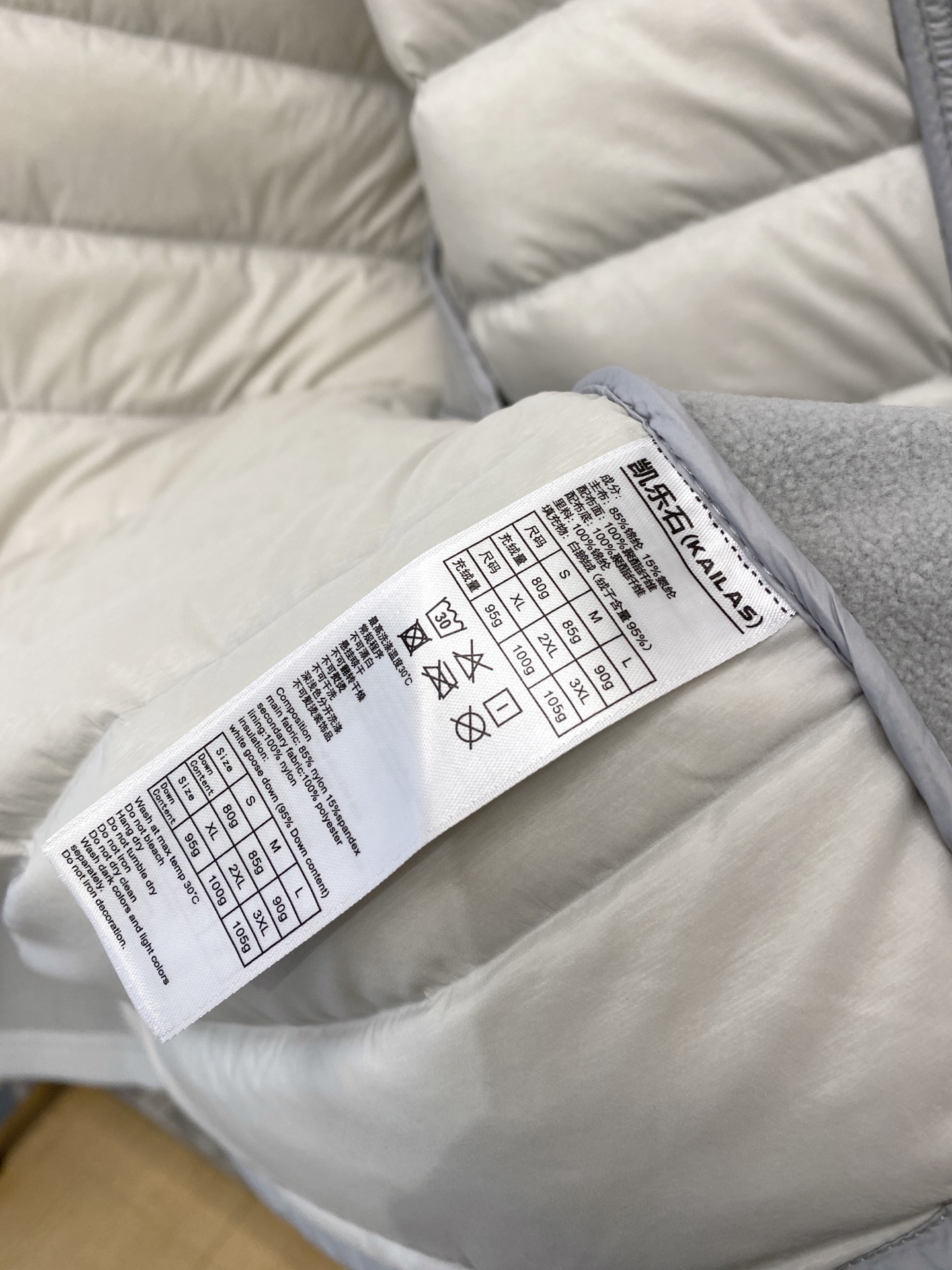 KAILAS 时尚潮牌、2025最新款男士轻薄羽绒服、面料柔软舒适 ．上身版型超赞 ．拉链．辅料都是客供