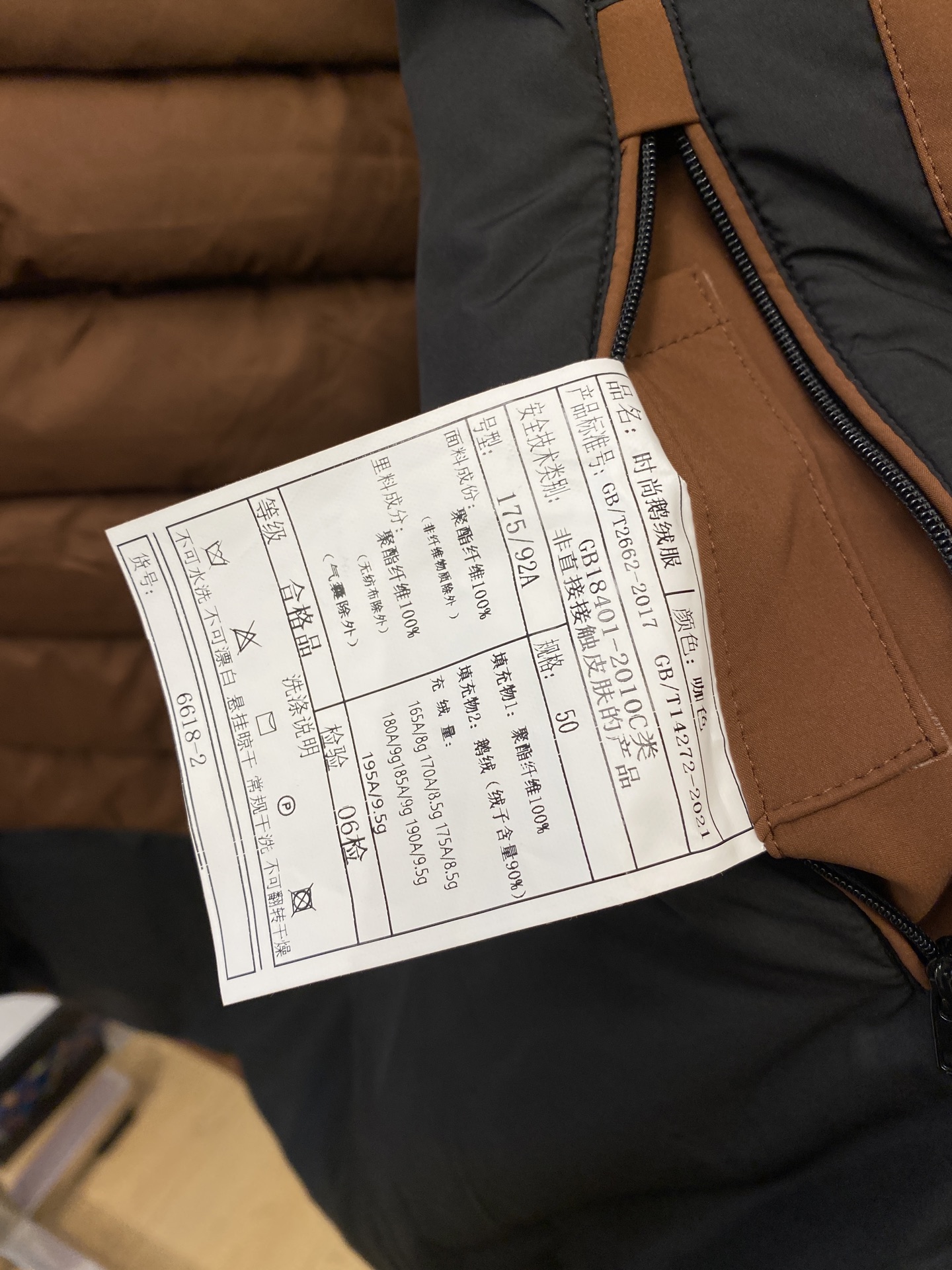 ￼杰尼亚、2025最新款男士轻薄羽绒夹克、面料柔软舒适 ．上身版型超赞 ．拉链．辅料都是客供 、进口面料