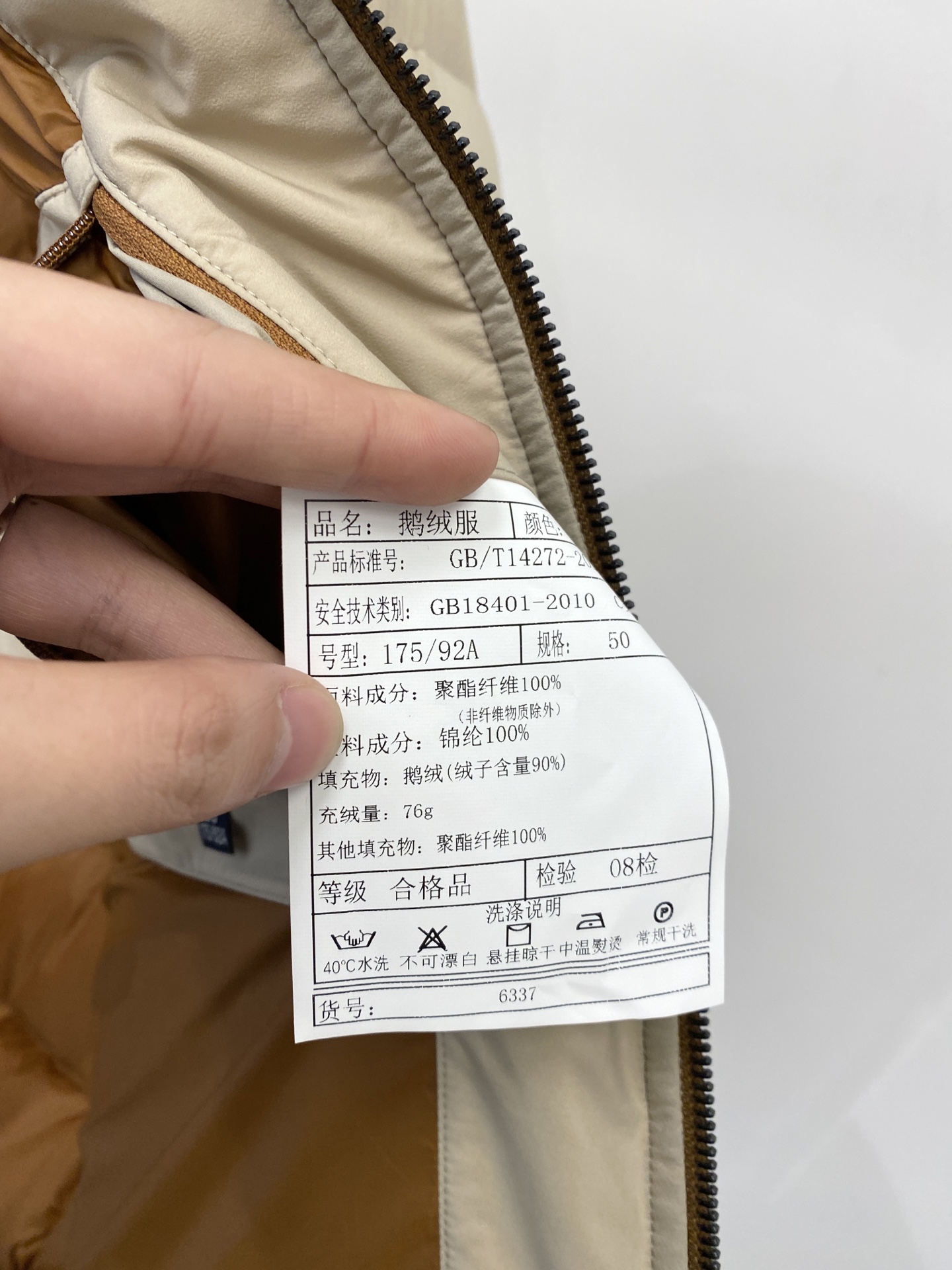 普拉达、2025最新款男士轻薄羽绒服、面料柔软舒适 ．上身版型超赞 ．拉链．辅料都是客供 、进口面料，轻