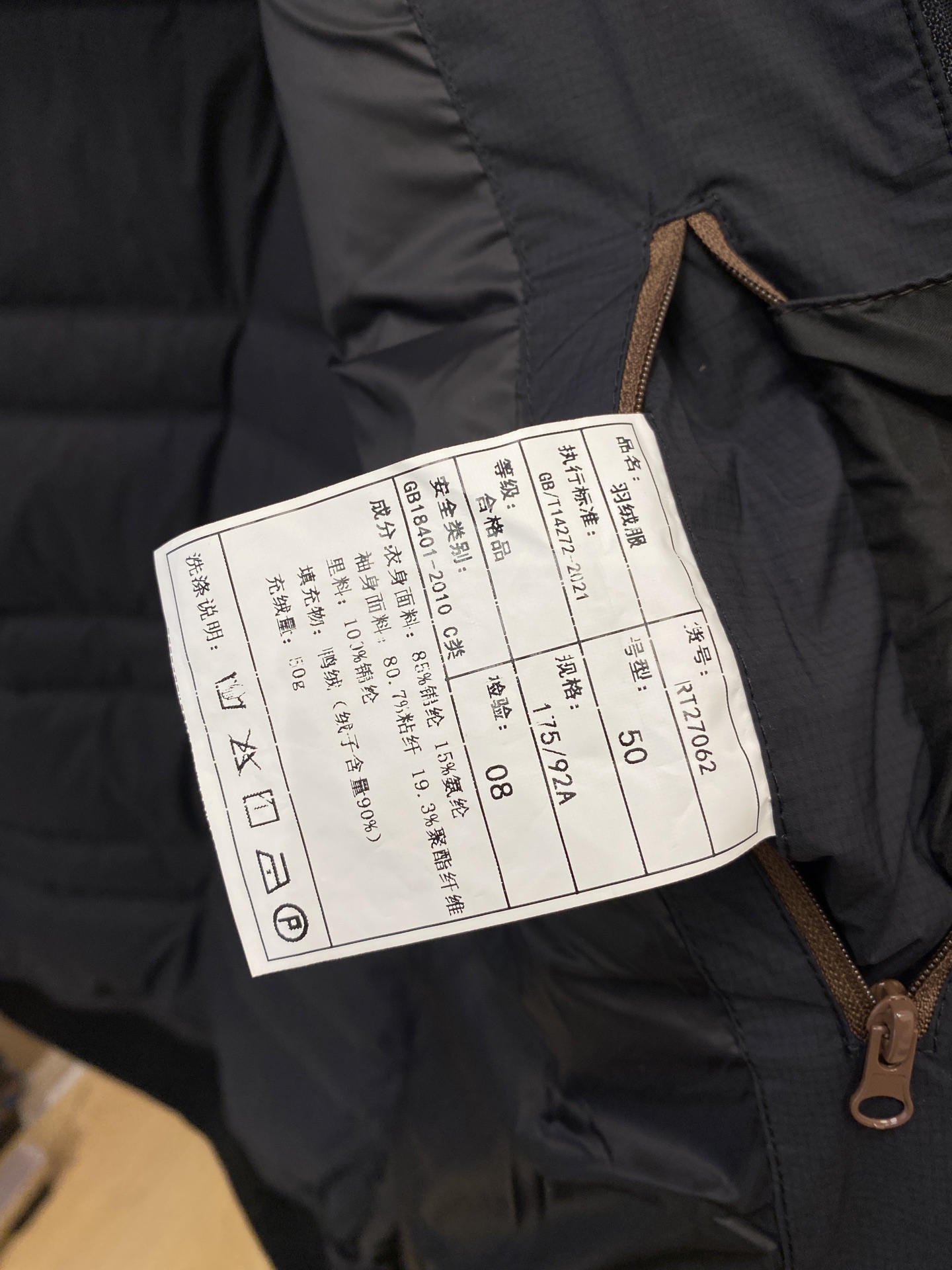 lP🆕、2025最新款男士轻薄针织羽绒、面料柔软舒适 ．上身版型超赞 ．拉链．辅料都是客供 、进口面料，