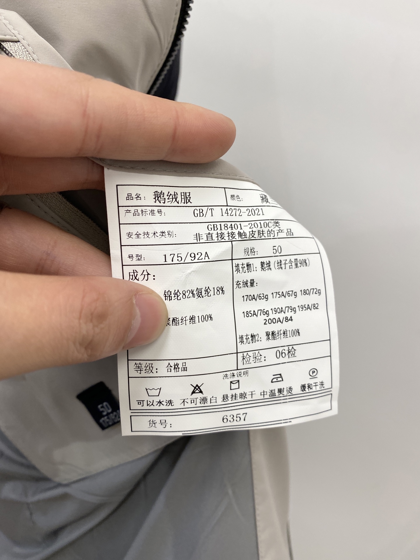 ￼ 普拉达、2025最新款男士轻薄羽绒服、面料柔软舒适 ．上身版型超赞 ．拉链．辅料都是客供 、进口面料