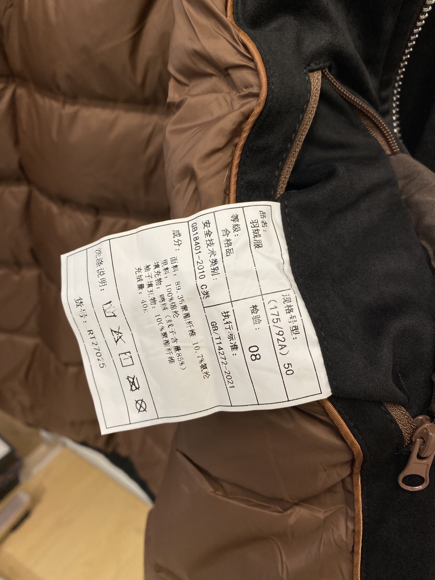 ￼BV、2025最新款男士轻薄羽绒夹克、面料柔软舒适 ．上身版型超赞 ．拉链．辅料都是客供 、进口面料，