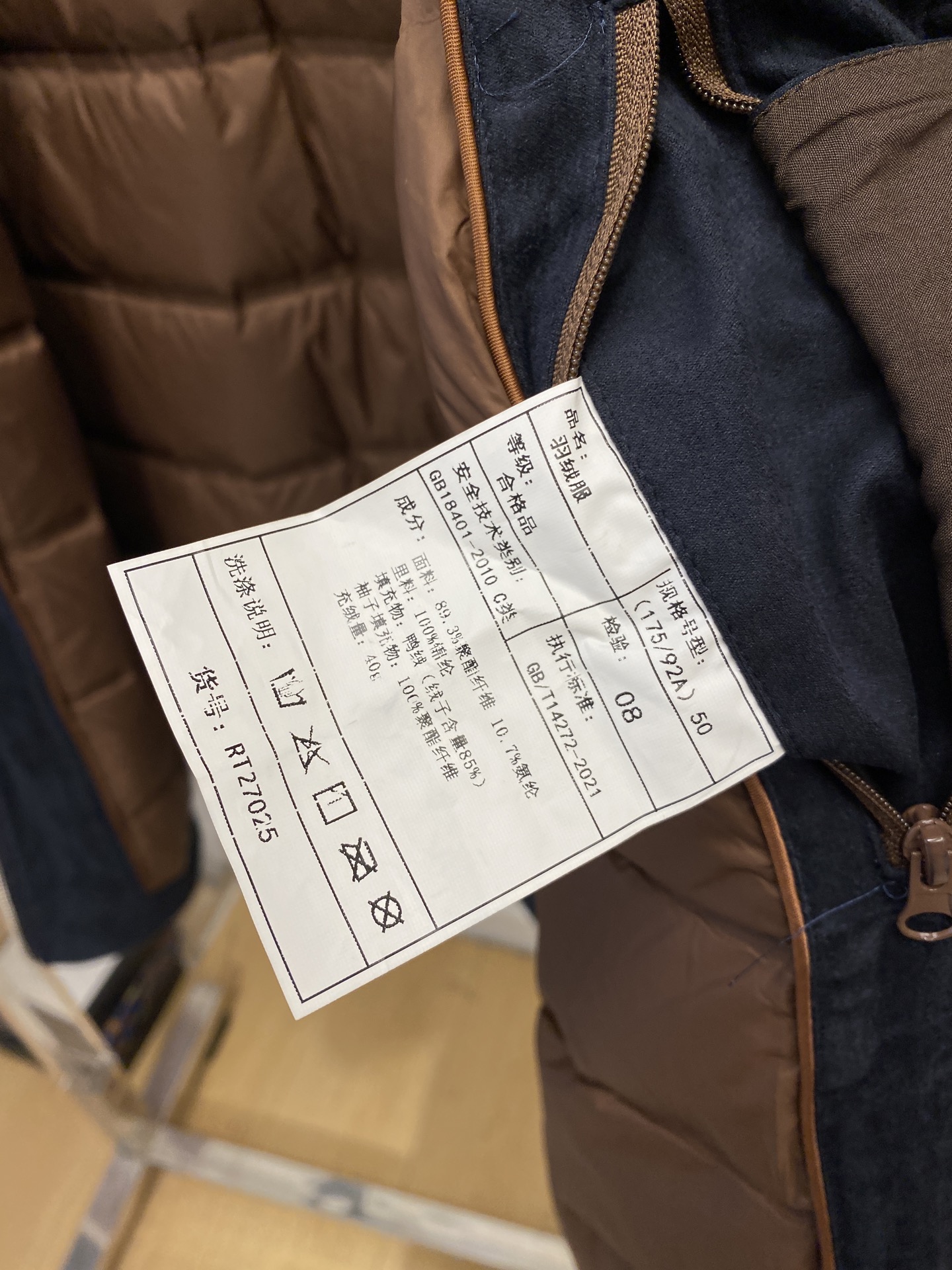 BV、2025最新款男士轻薄羽绒夹克、面料柔软舒适 ．上身版型超赞 ．拉链．辅料都是客供 、进口面料，轻