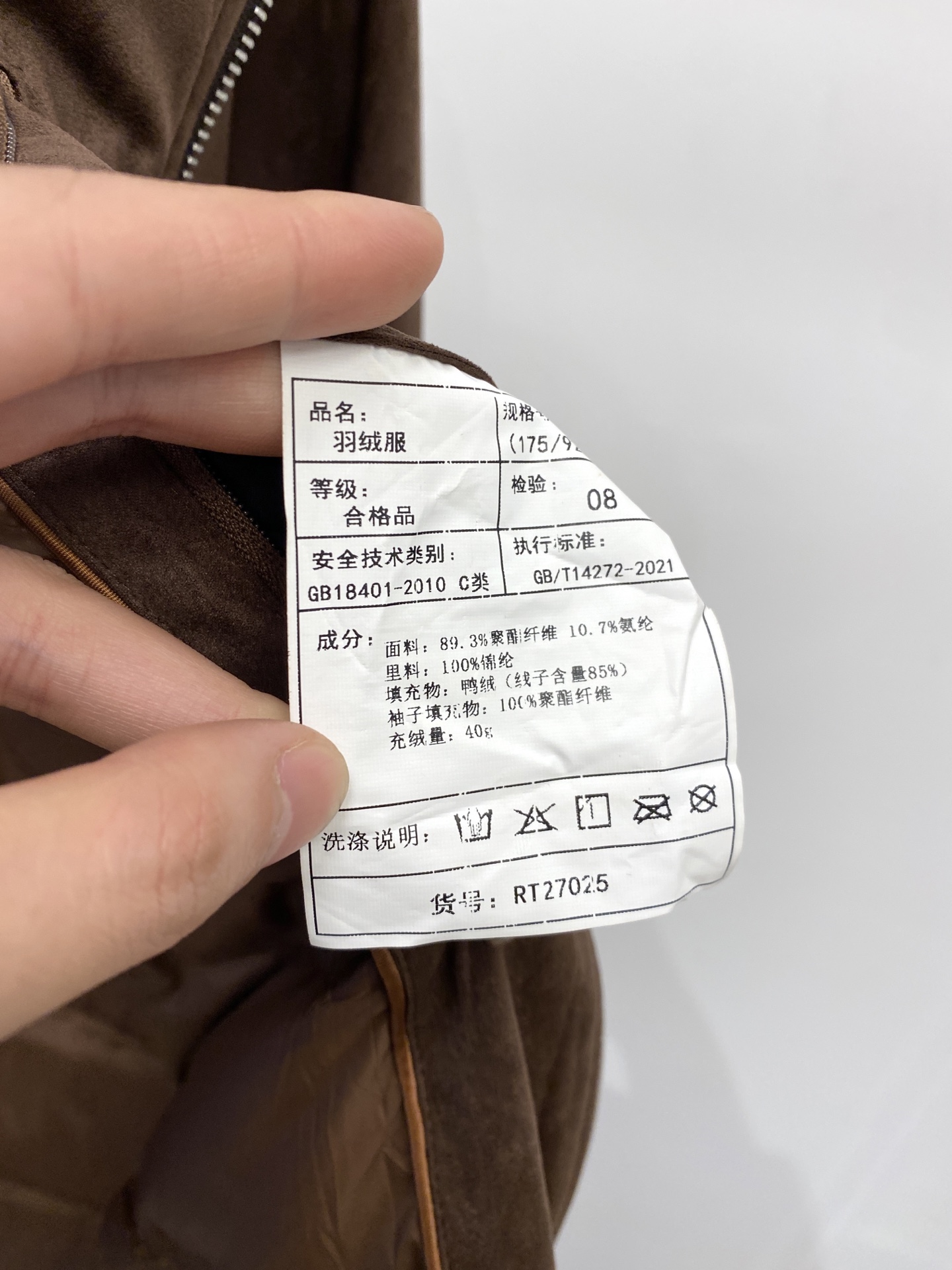 BV、2025最新款男士轻薄羽绒夹克、面料柔软舒适 ．上身版型超赞 ．拉链．辅料都是客供 、进口面料，轻