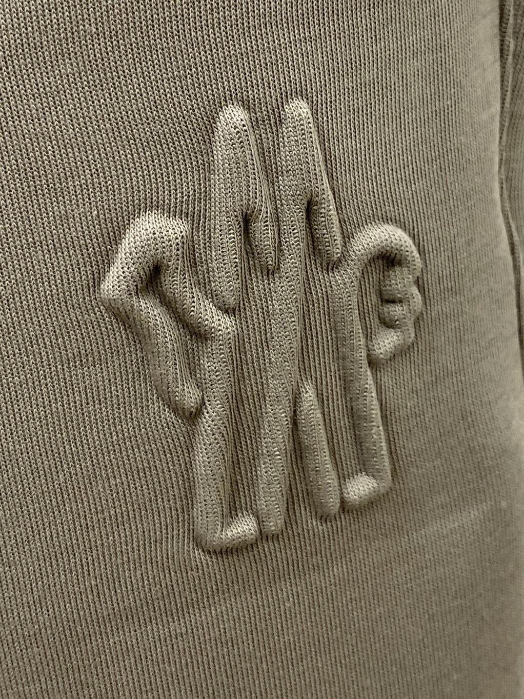 蒙口、2025爆款休闲裤 高弹显瘦必爆简约百搭爆款，做工精细，每一针都看得到用心，超多明星网红最爱 拉长