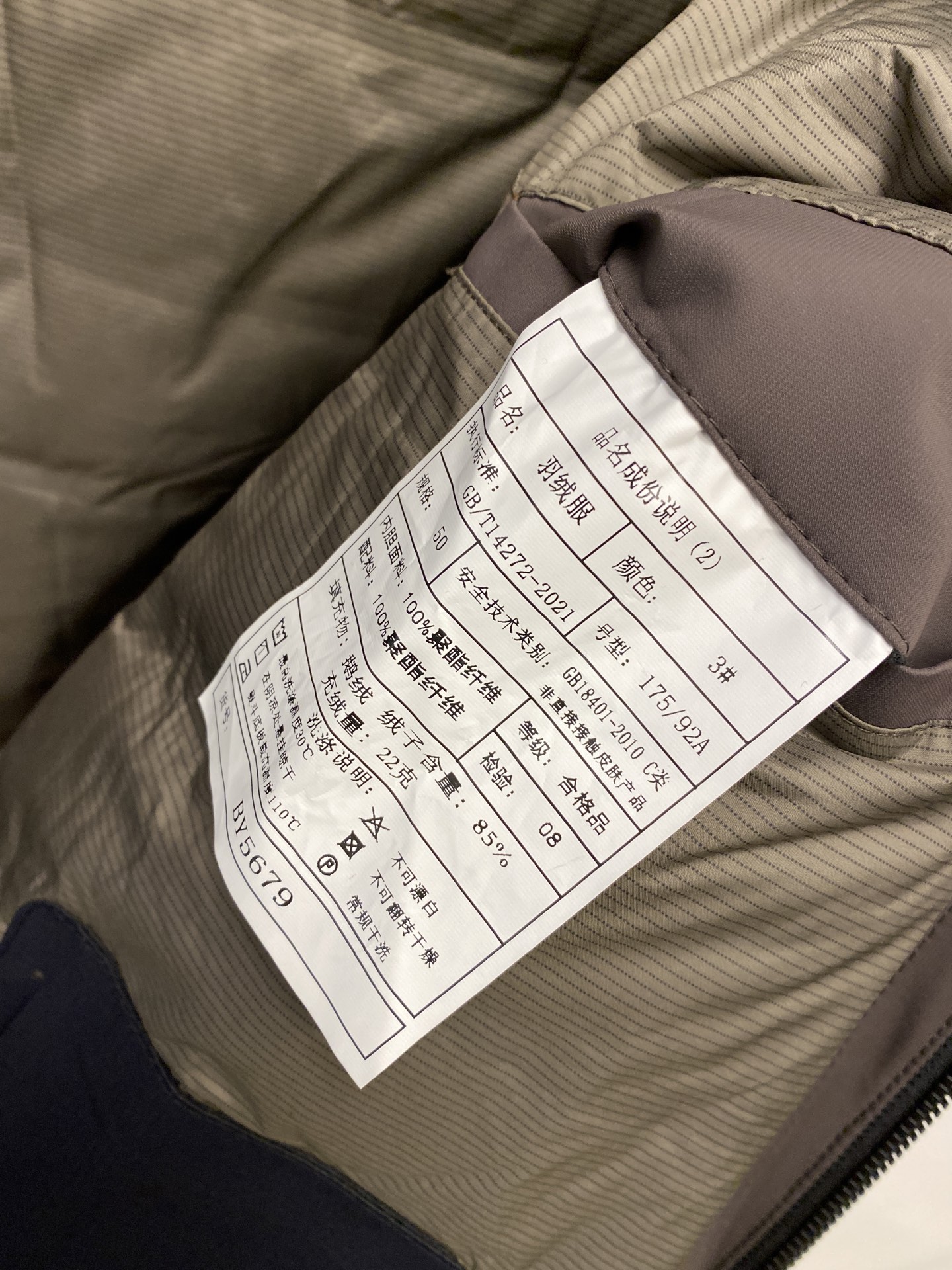 普拉达、2025最新款男士轻薄羽绒服、面料柔软舒适 ．上身版型超赞 ．拉链．辅料都是客供 、进口面料，轻