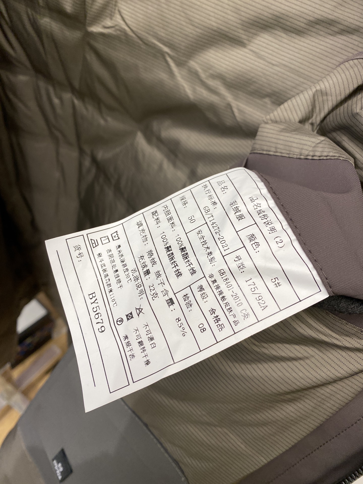 普拉达、2025最新款男士轻薄羽绒服、面料柔软舒适 ．上身版型超赞 ．拉链．辅料都是客供 、进口面料，轻