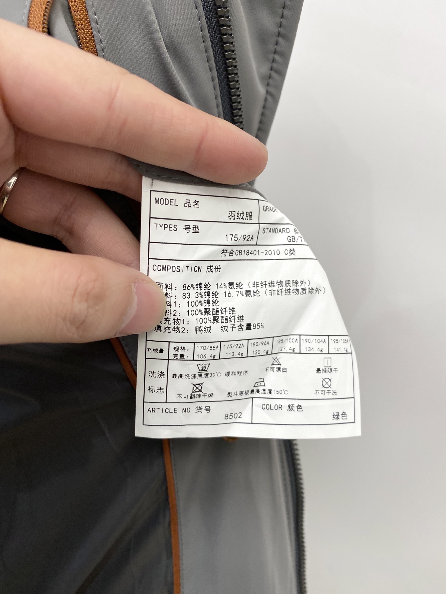 ￼ ￼ Brunello Cucinelli、2025最新款男士轻薄羽绒服、面料柔软舒适 ．上身版型超赞