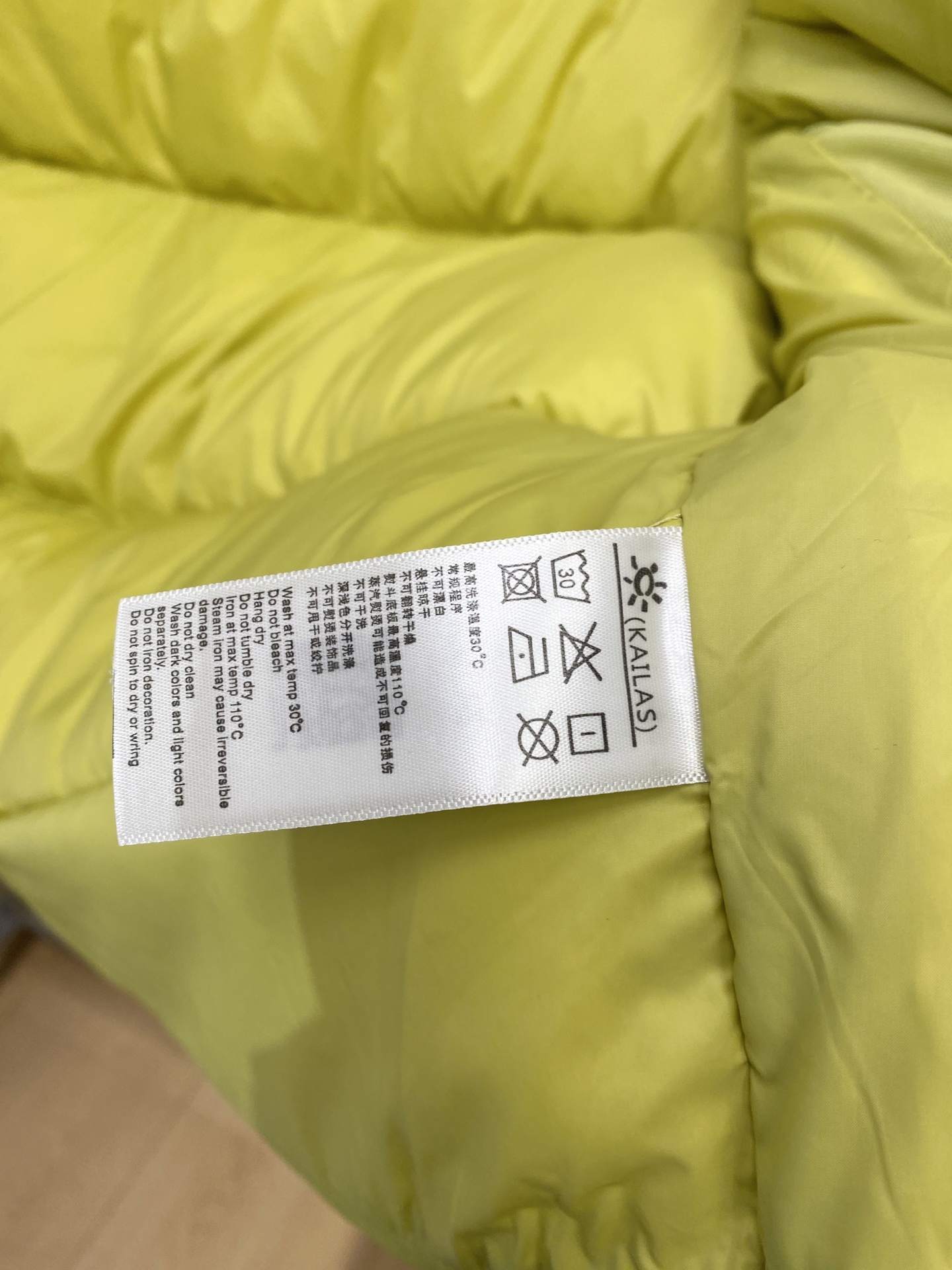 KAILAS 时尚潮牌、2025最新款男士轻薄羽绒服、面料柔软舒适 ．上身版型超赞 ．拉链．辅料都是客供