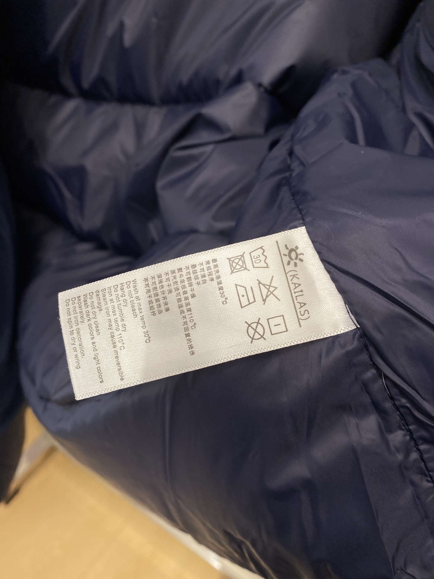 KAILAS 时尚潮牌、2025最新款男士轻薄羽绒服、面料柔软舒适 ．上身版型超赞 ．拉链．辅料都是客供