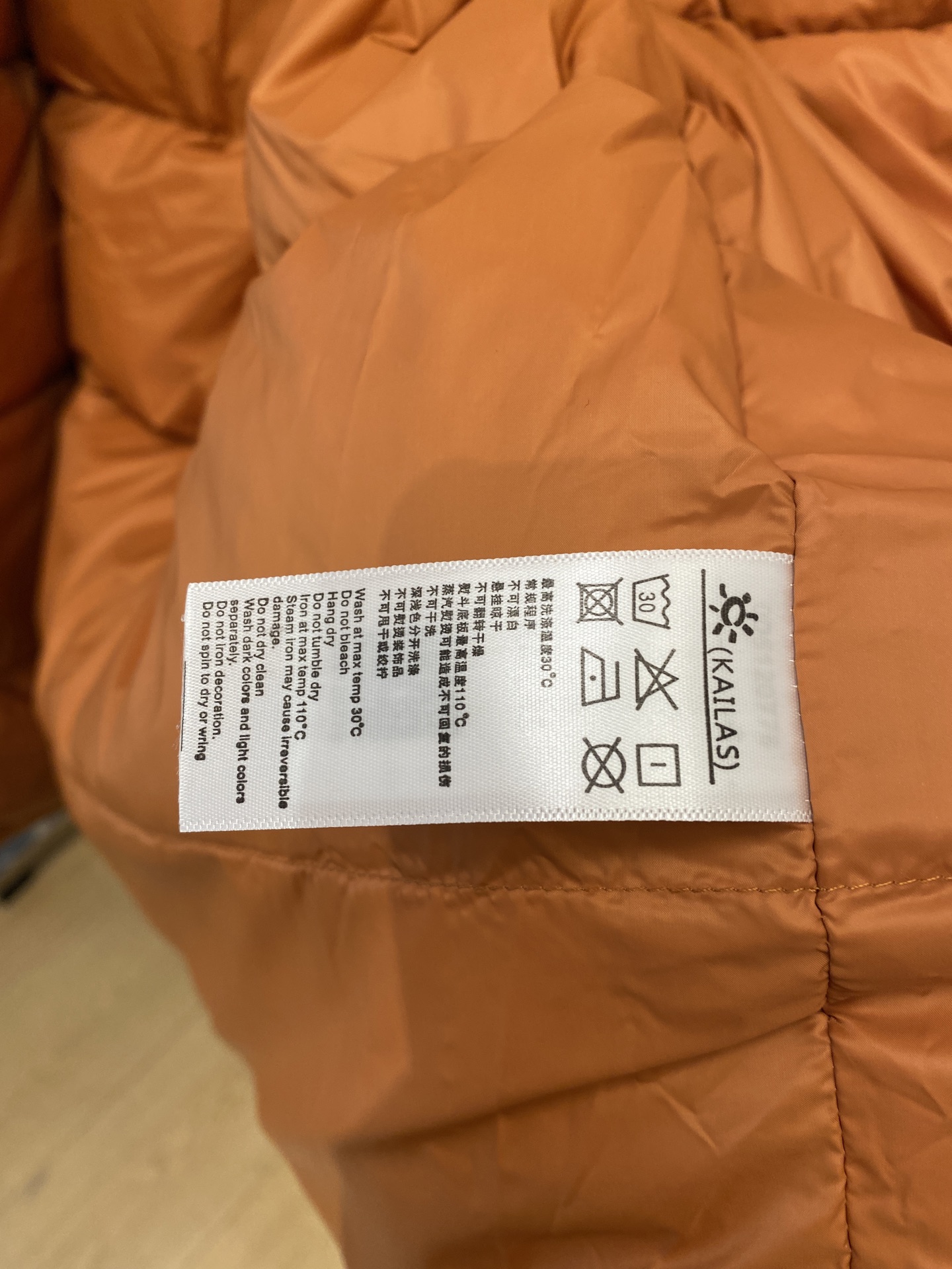 KAILAS 时尚潮牌、2025最新中长款男士轻薄羽绒夹克、面料柔软舒适 ．上身版型超赞 ．拉链．辅料都