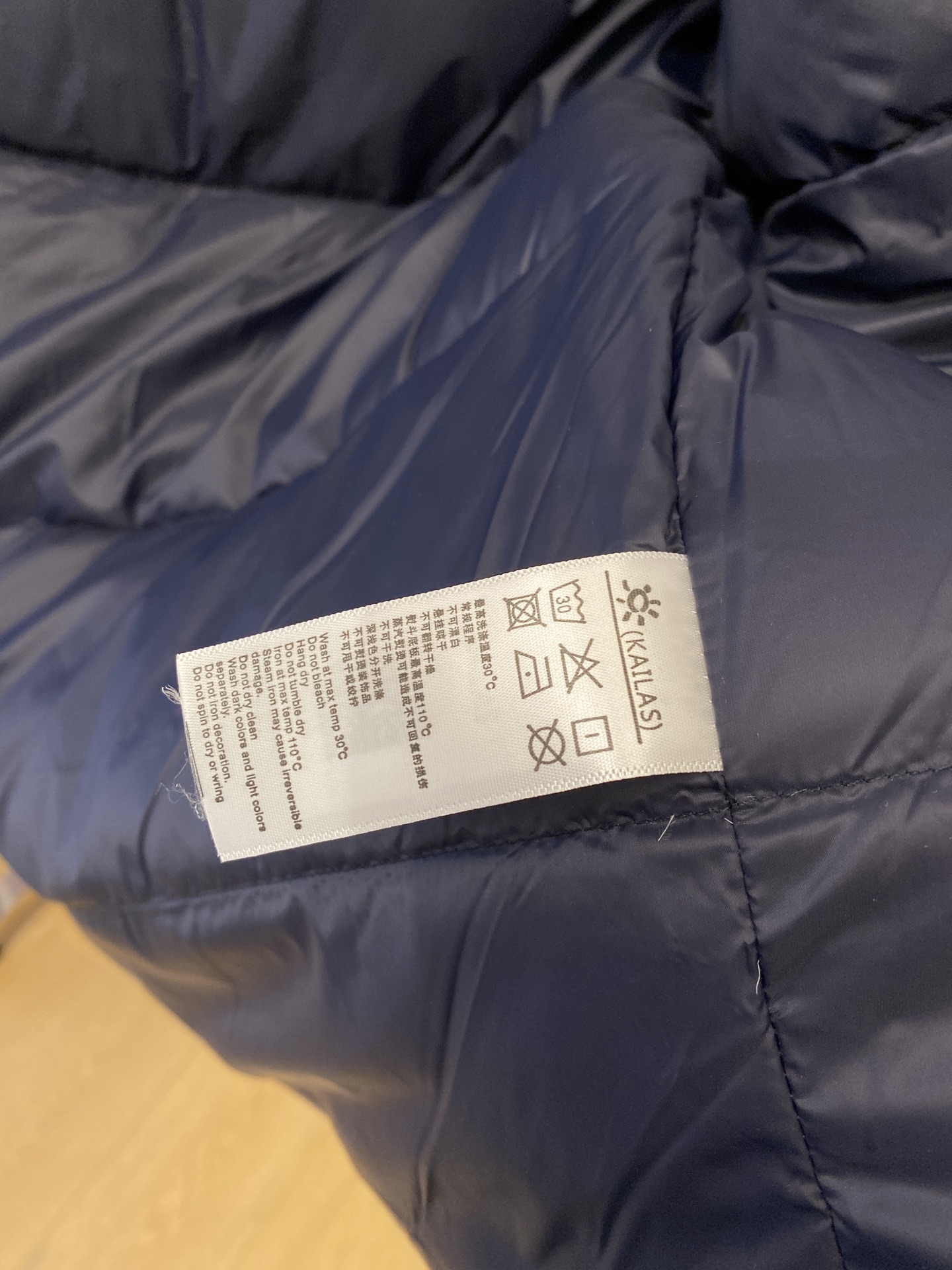 KAILAS 时尚潮牌、2025最新中长款男士轻薄羽绒夹克、面料柔软舒适 ．上身版型超赞 ．拉链．辅料都